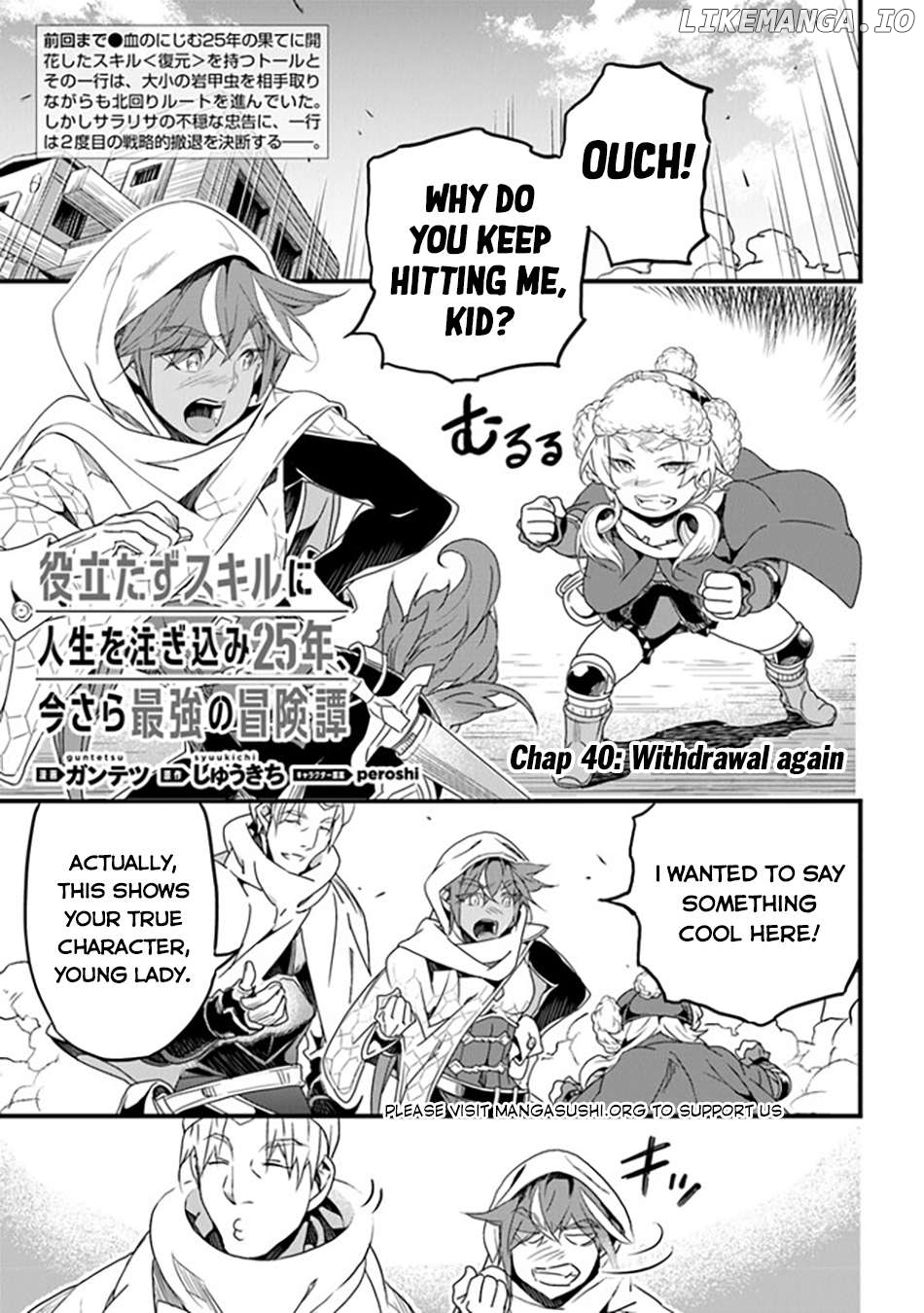Yakudatazu Skill ni Jinsei o Sosogikomi 25-Nen, Imasara Saikyou no Boukentan Midori Kashi no Akira Chapter 40 - page 2