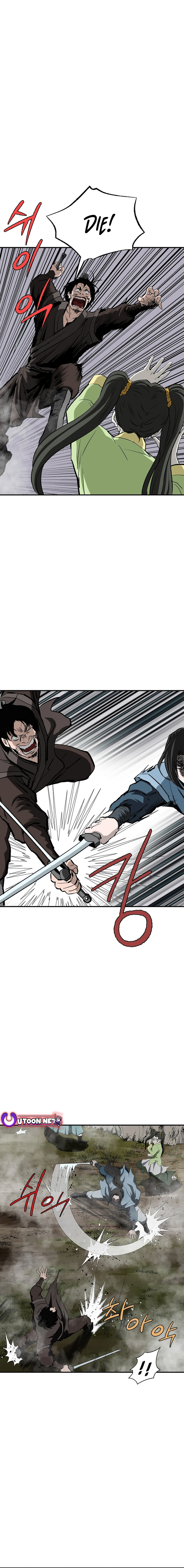 Bowblade: The Descendants of Bowblade Chapter 121 - page 19