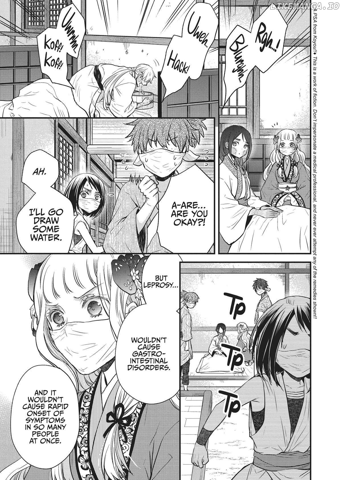 Moon Flower Country's Strange Doctor Chapter 29 - page 7
