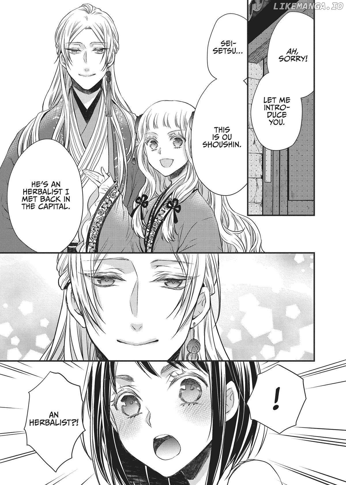 Moon Flower Country's Strange Doctor Chapter 30 - page 3
