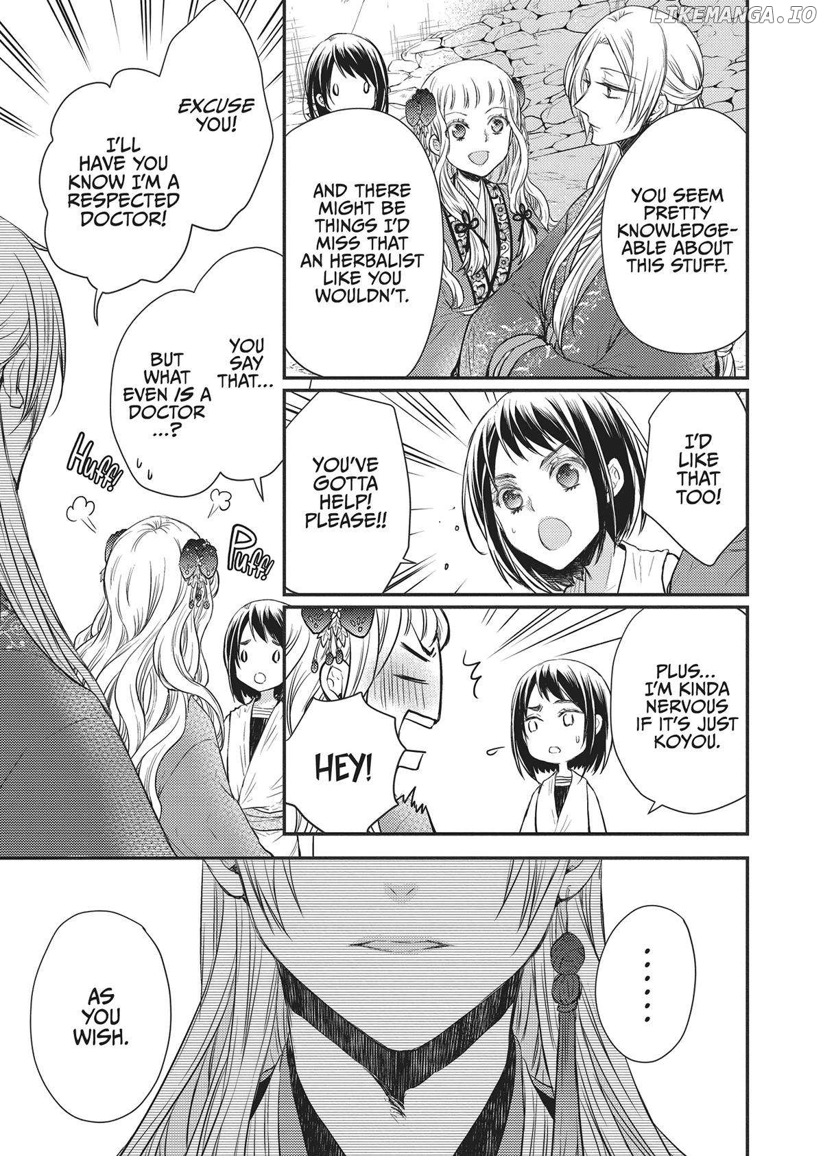 Moon Flower Country's Strange Doctor Chapter 30 - page 7