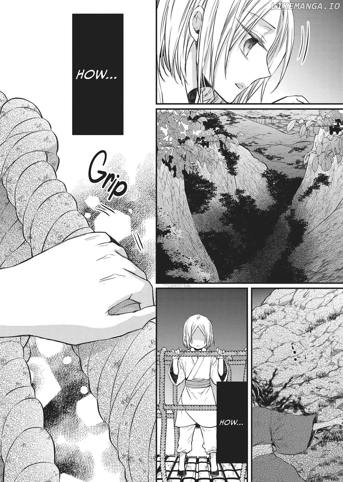 Moon Flower Country's Strange Doctor Chapter 31 - page 12