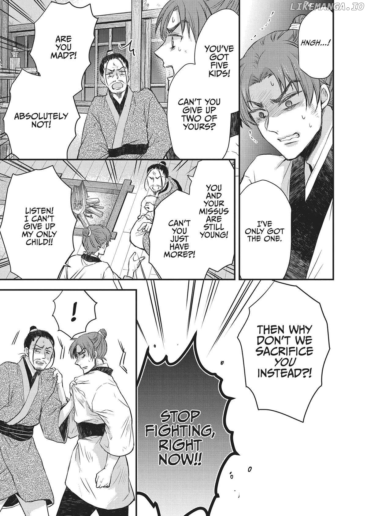 Moon Flower Country's Strange Doctor Chapter 31 - page 17
