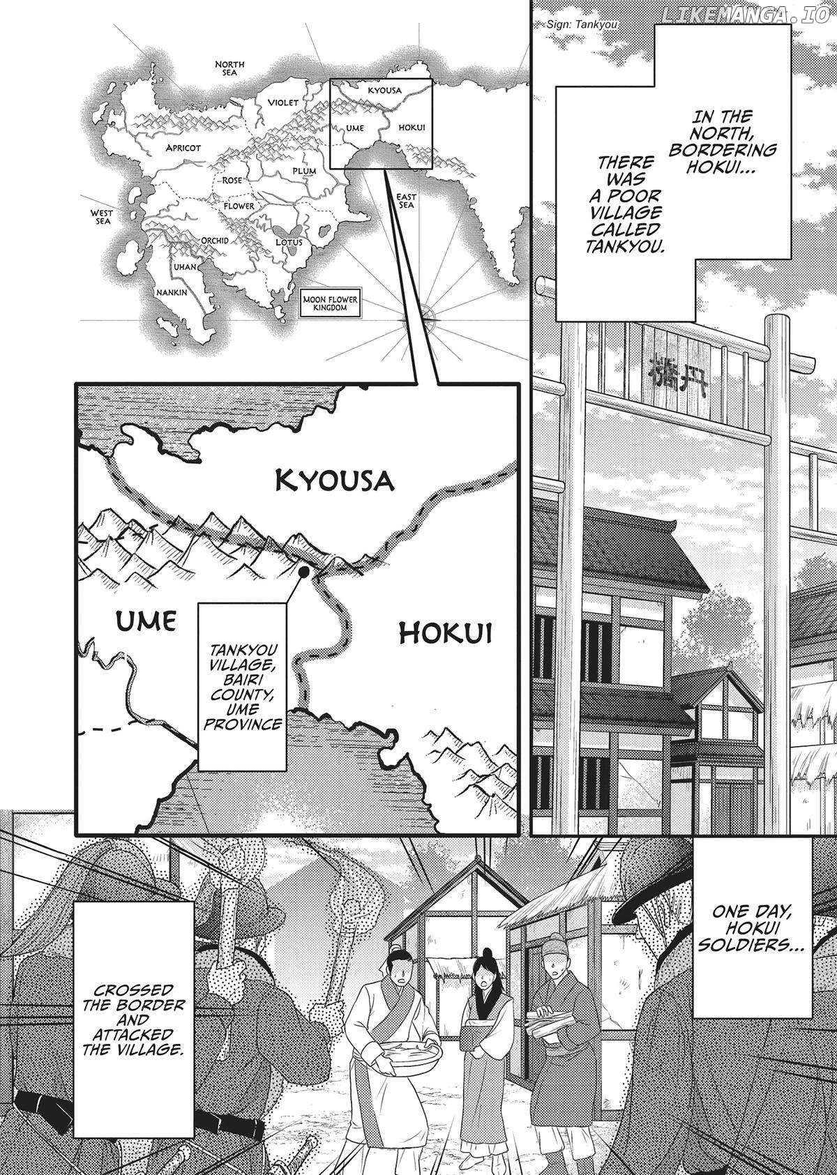 Moon Flower Country's Strange Doctor Chapter 31 - page 2