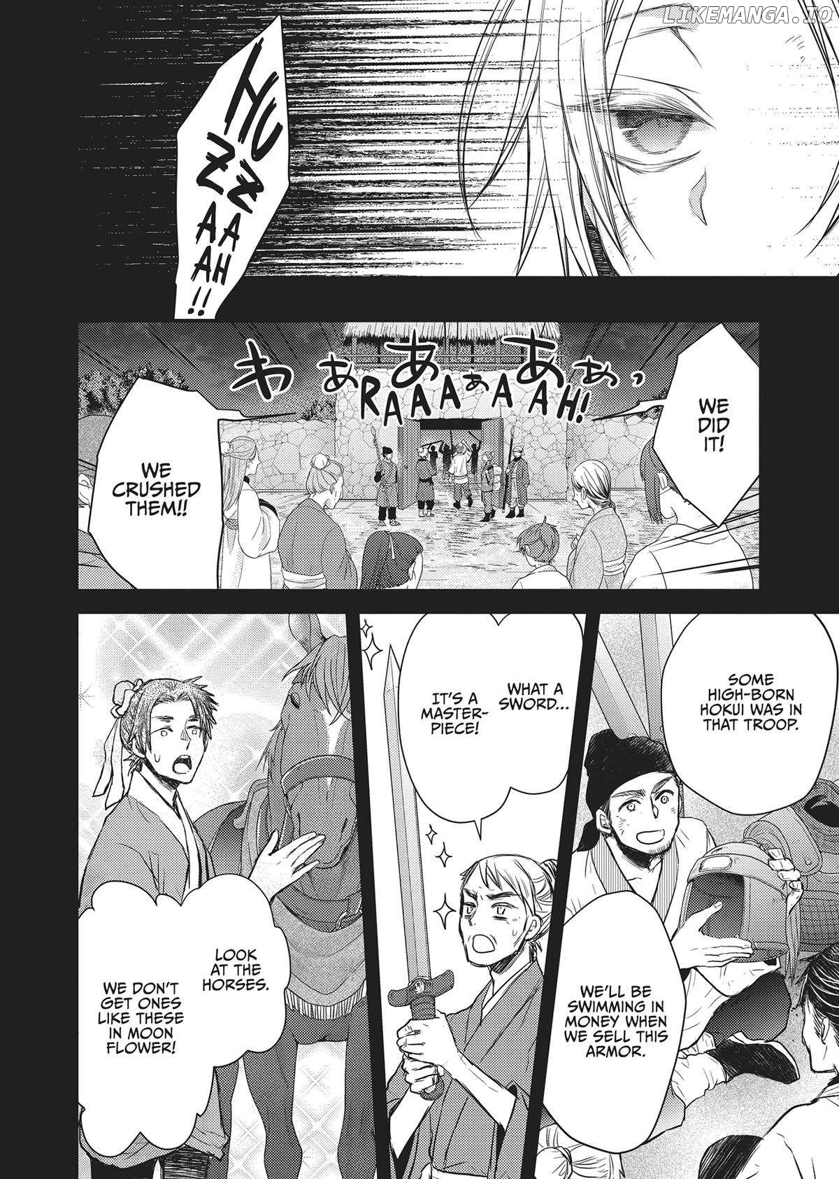 Moon Flower Country's Strange Doctor Chapter 31 - page 26