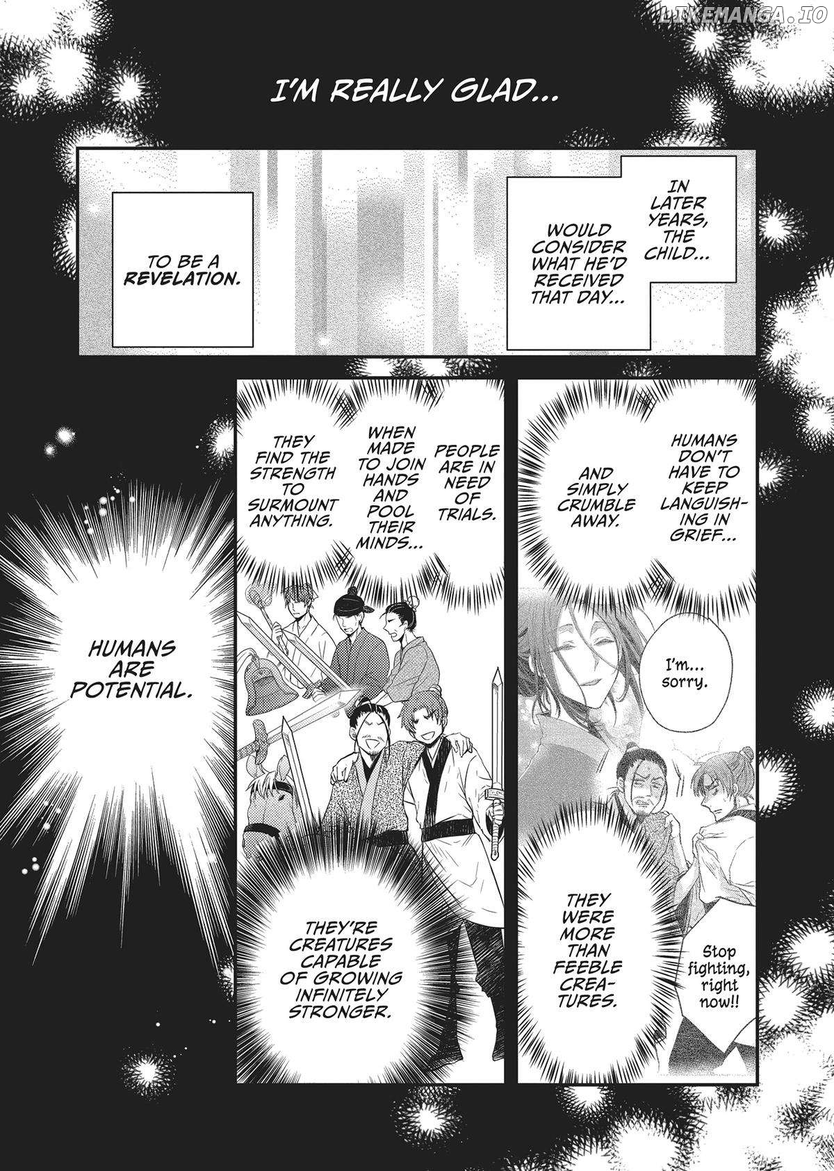 Moon Flower Country's Strange Doctor Chapter 31 - page 31