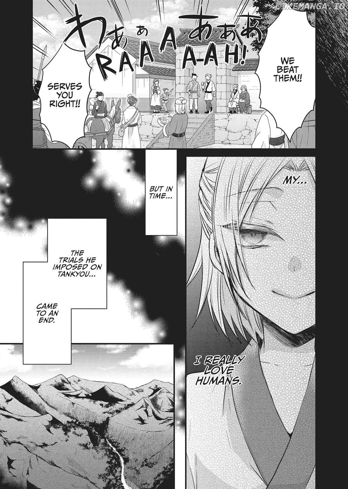 Moon Flower Country's Strange Doctor Chapter 31 - page 35