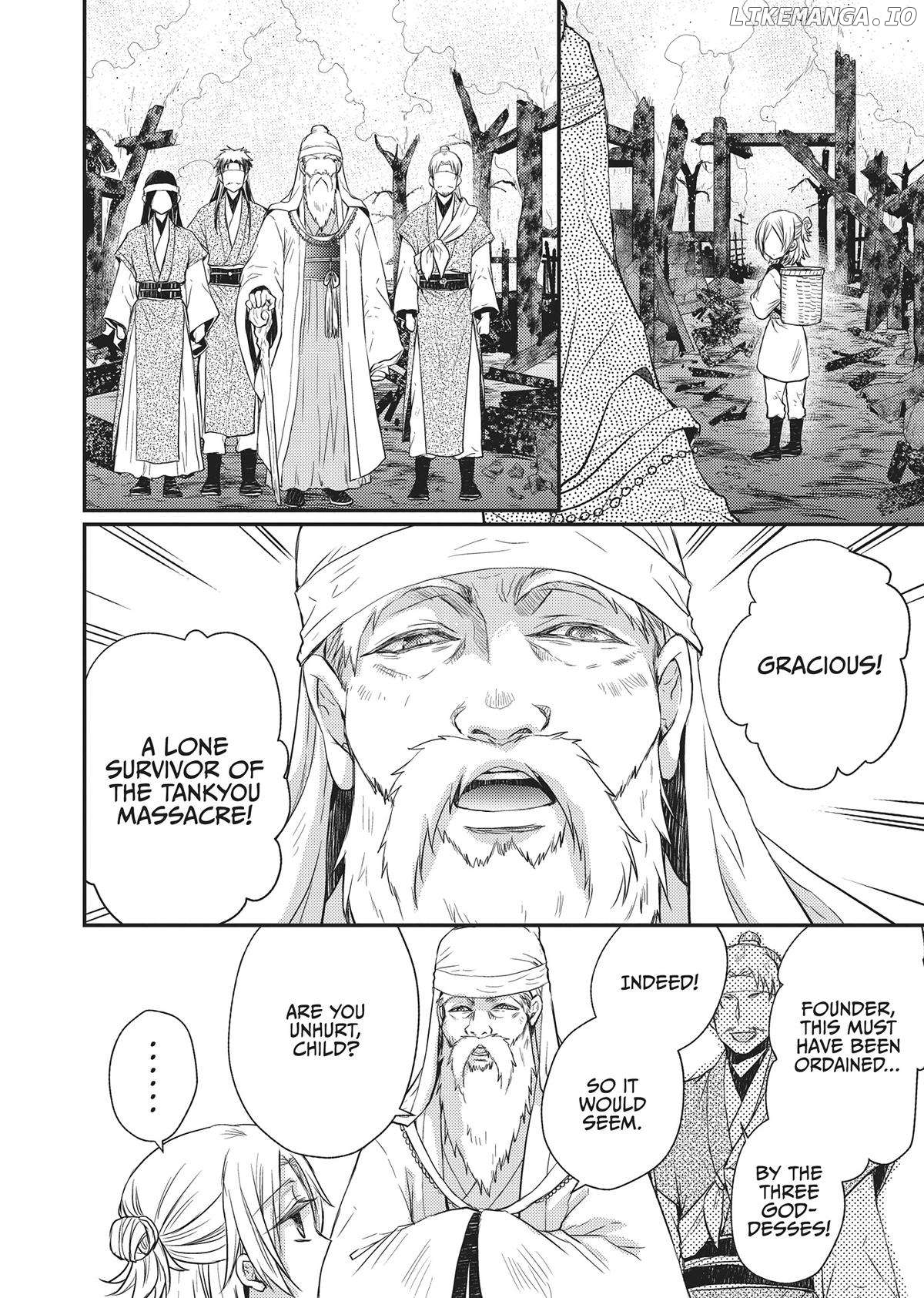 Moon Flower Country's Strange Doctor Chapter 32 - page 11