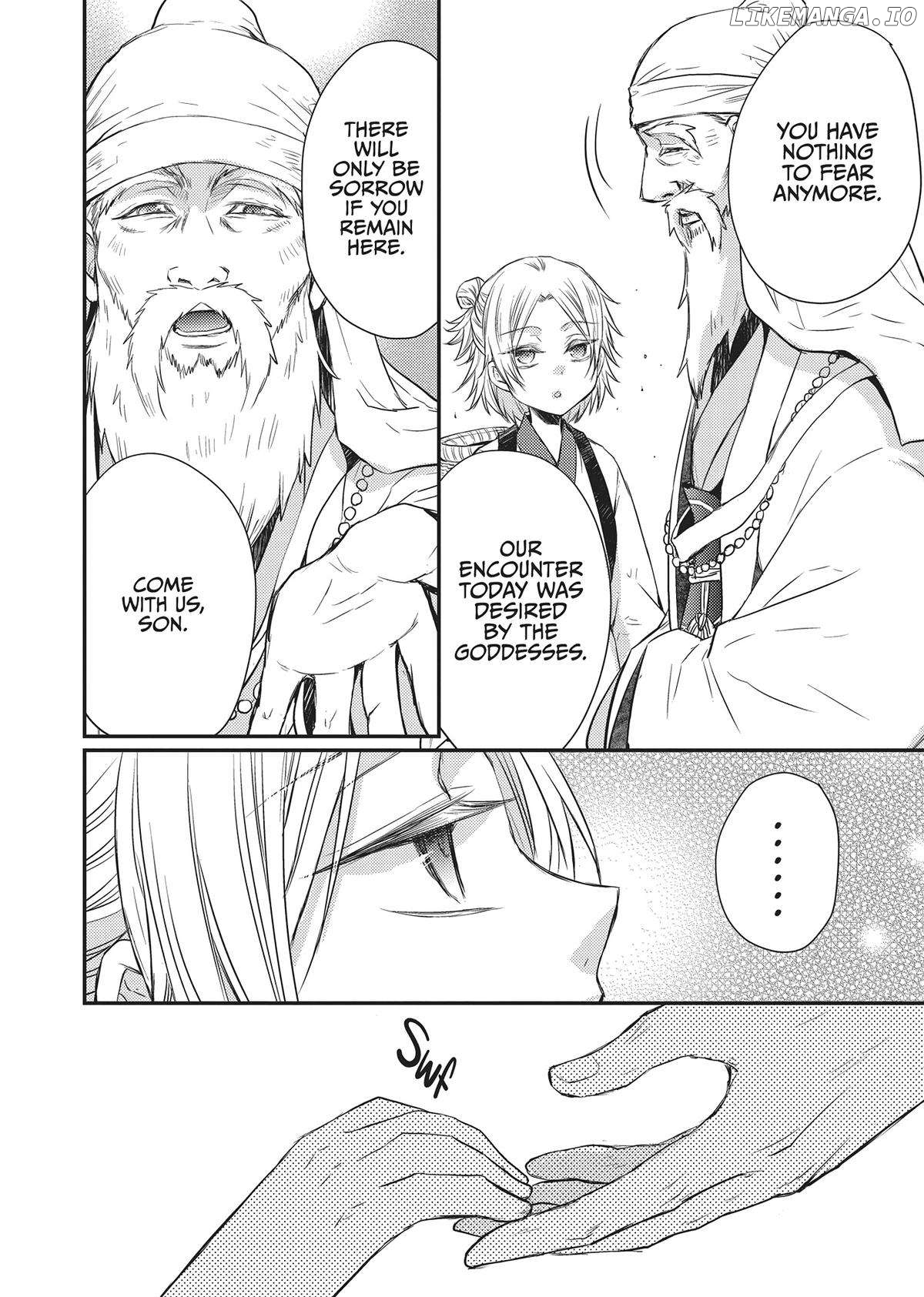 Moon Flower Country's Strange Doctor Chapter 32 - page 13