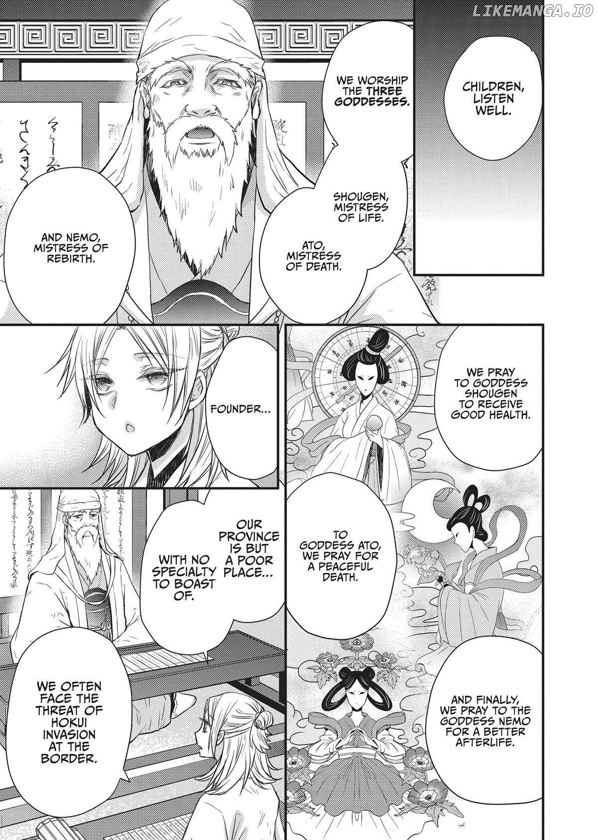 Moon Flower Country's Strange Doctor Chapter 32 - page 16
