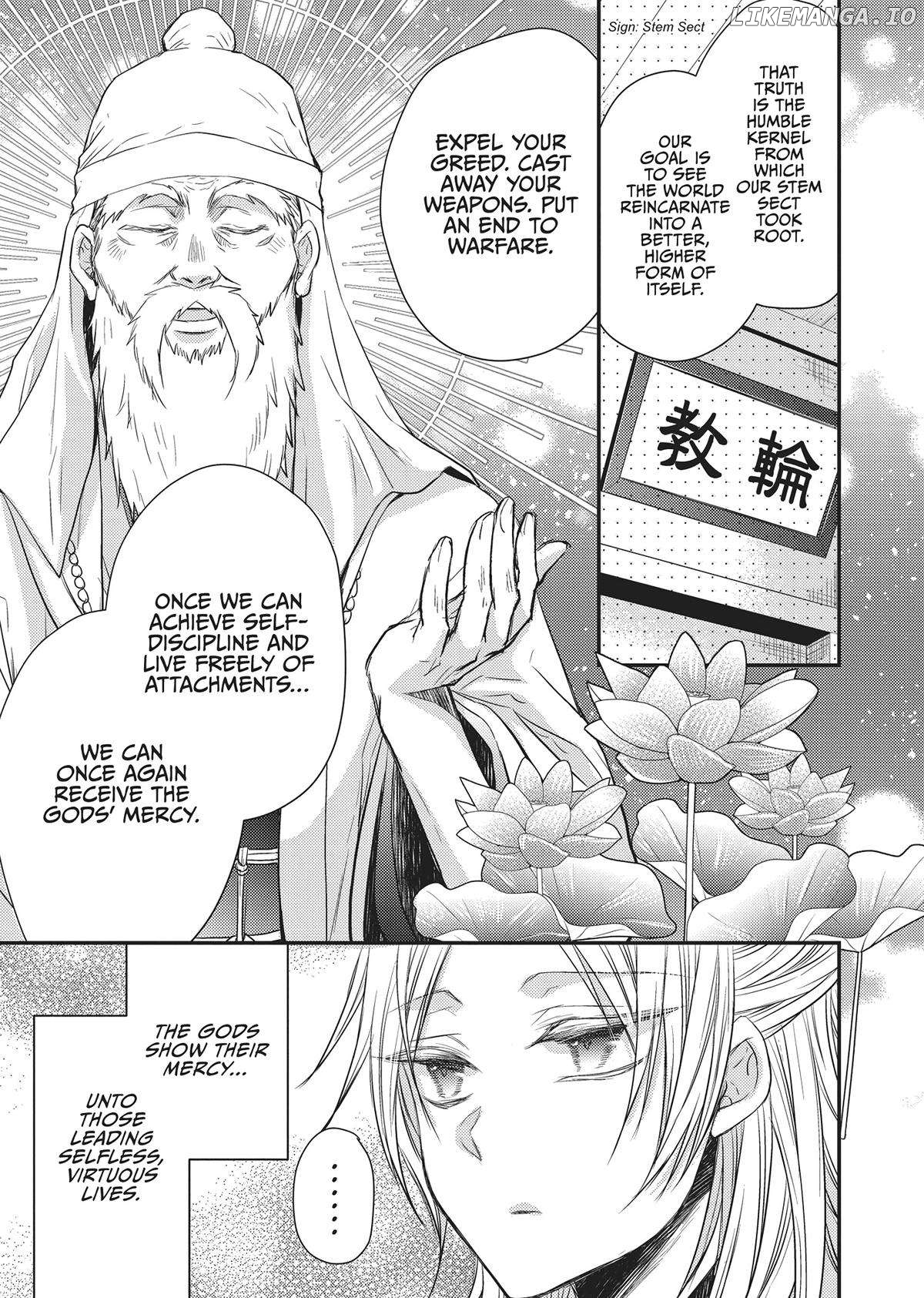 Moon Flower Country's Strange Doctor Chapter 32 - page 18