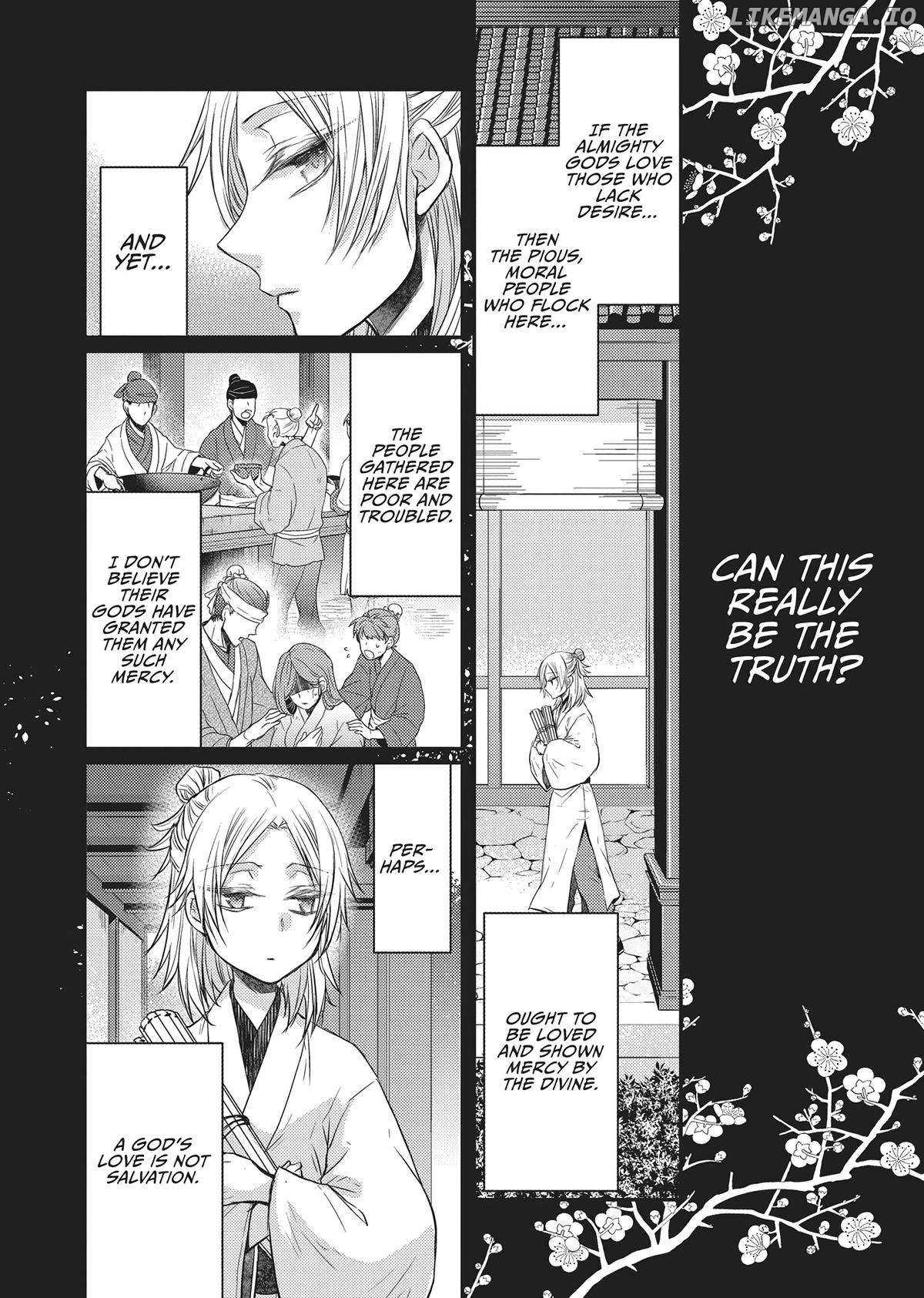 Moon Flower Country's Strange Doctor Chapter 32 - page 19