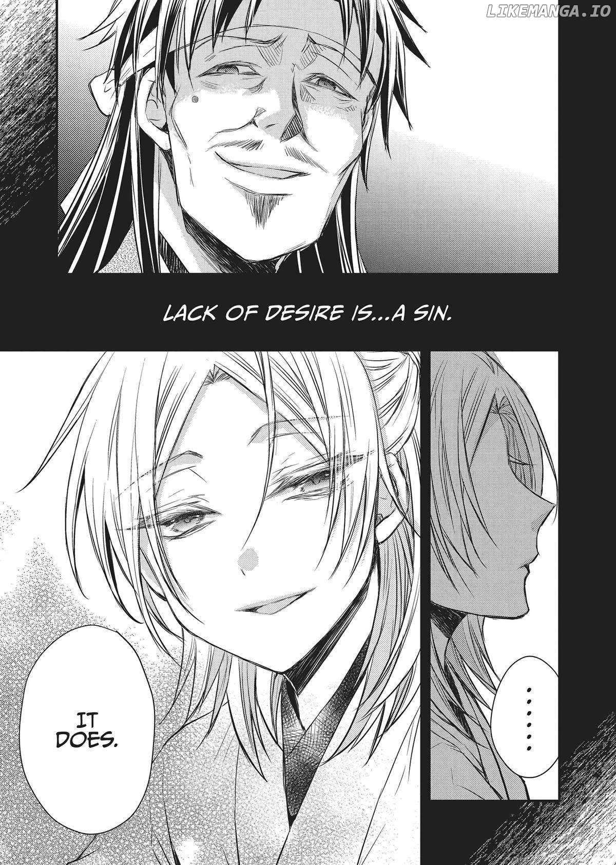 Moon Flower Country's Strange Doctor Chapter 32 - page 26