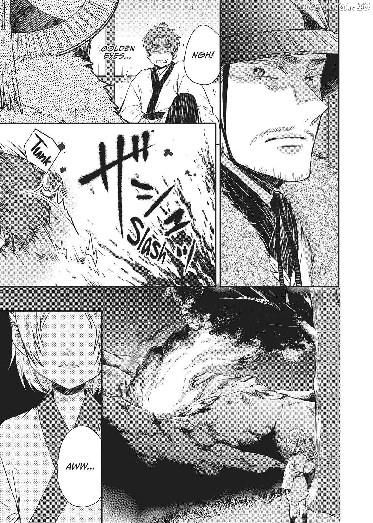 Moon Flower Country's Strange Doctor Chapter 32 - page 3