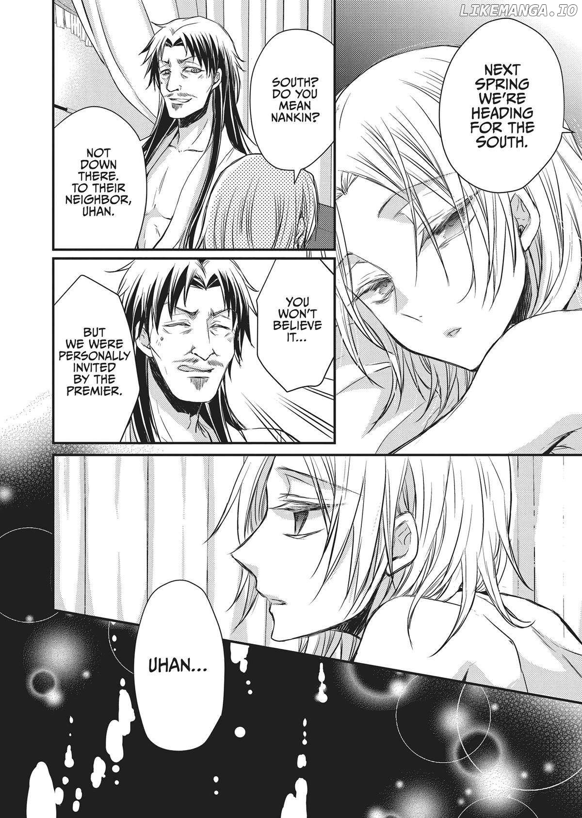 Moon Flower Country's Strange Doctor Chapter 32 - page 33