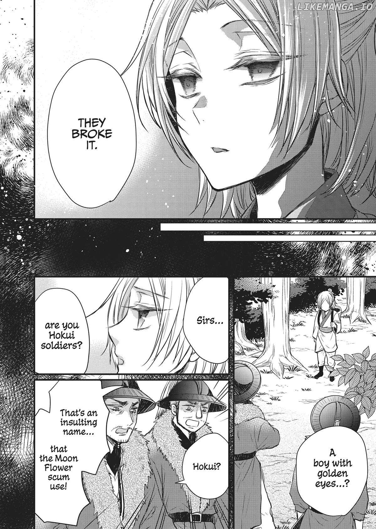 Moon Flower Country's Strange Doctor Chapter 32 - page 4