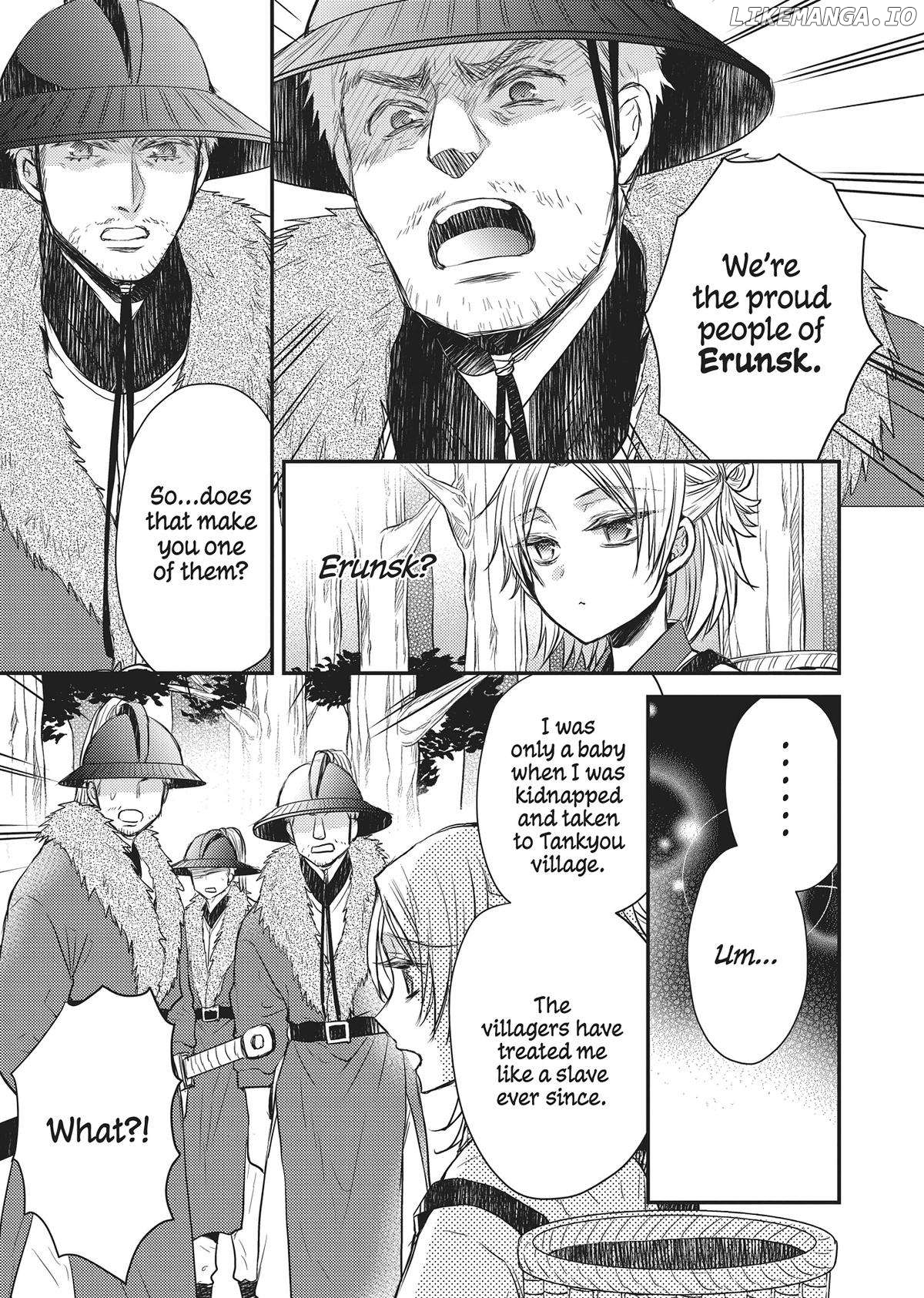Moon Flower Country's Strange Doctor Chapter 32 - page 5