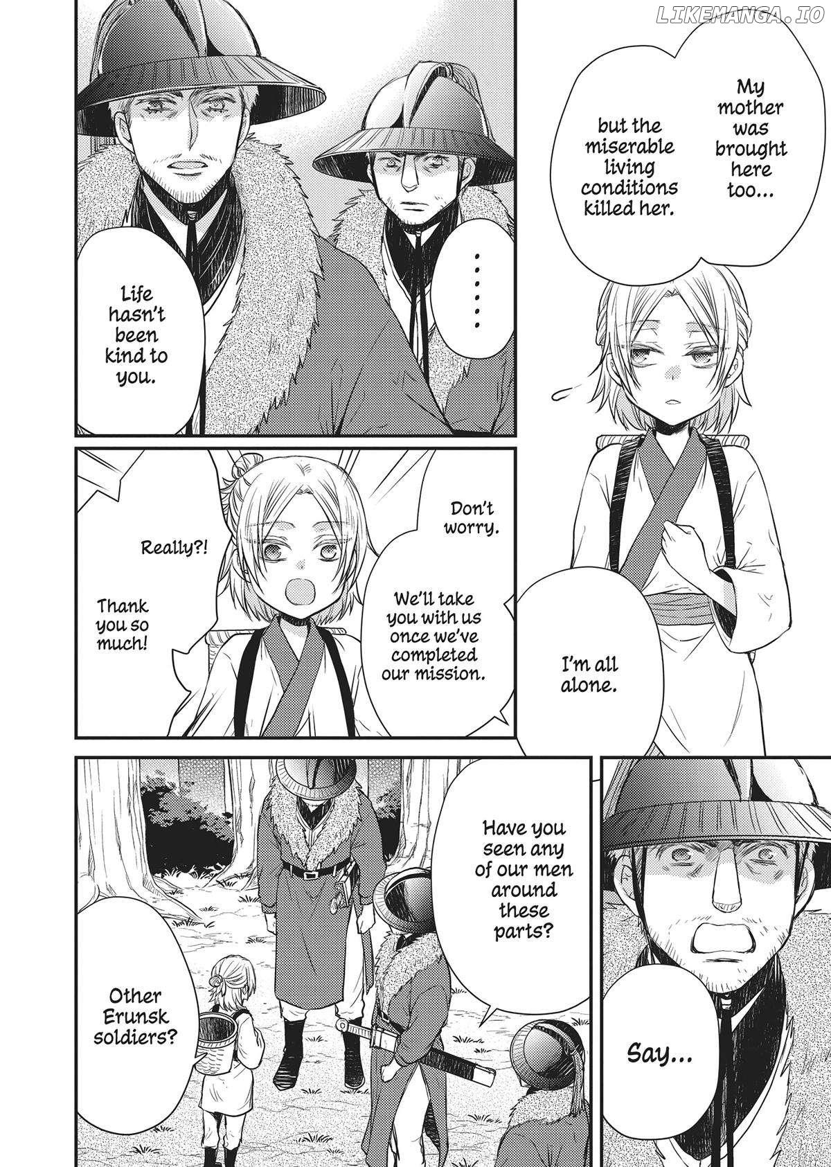 Moon Flower Country's Strange Doctor Chapter 32 - page 6