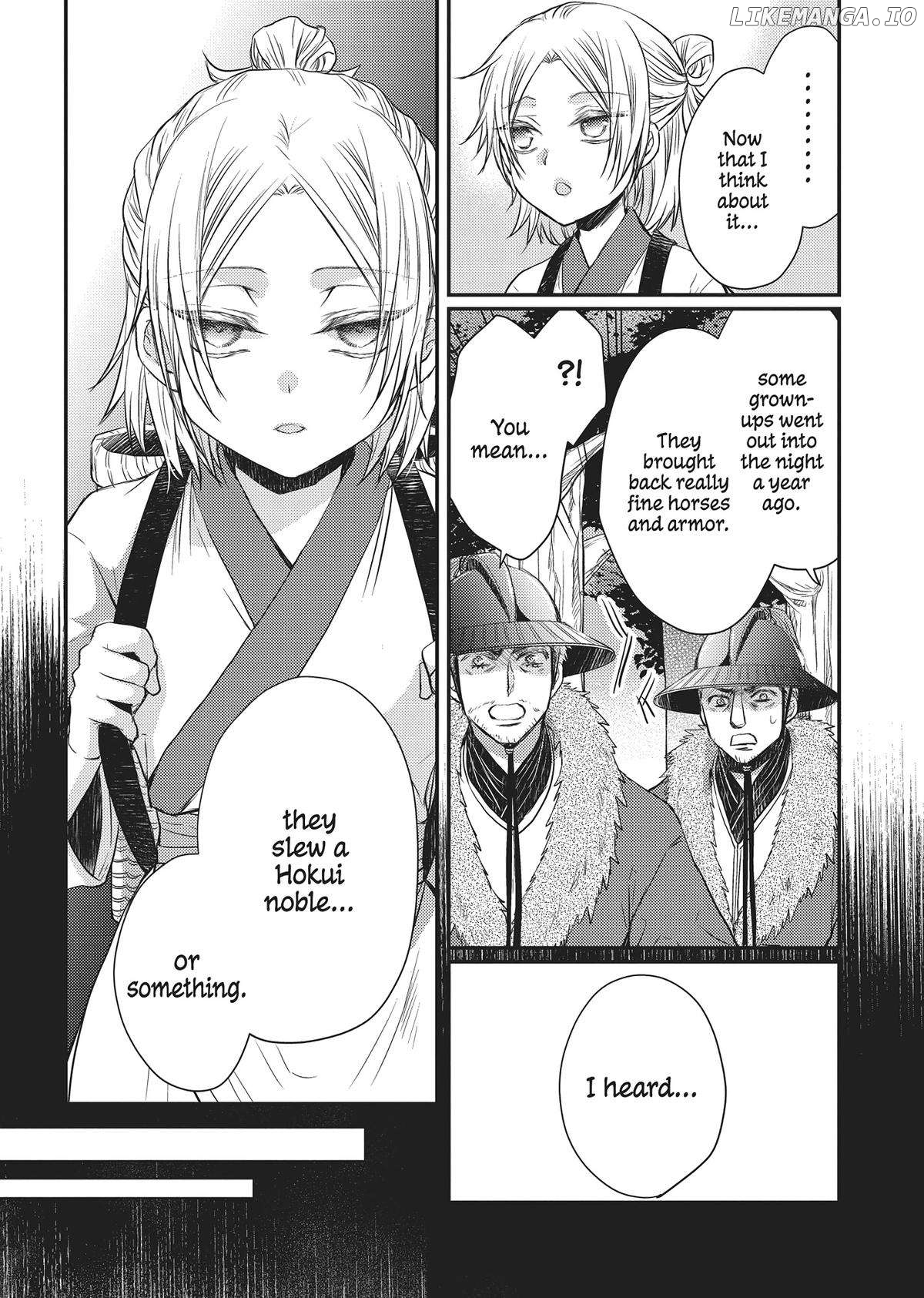 Moon Flower Country's Strange Doctor Chapter 32 - page 7