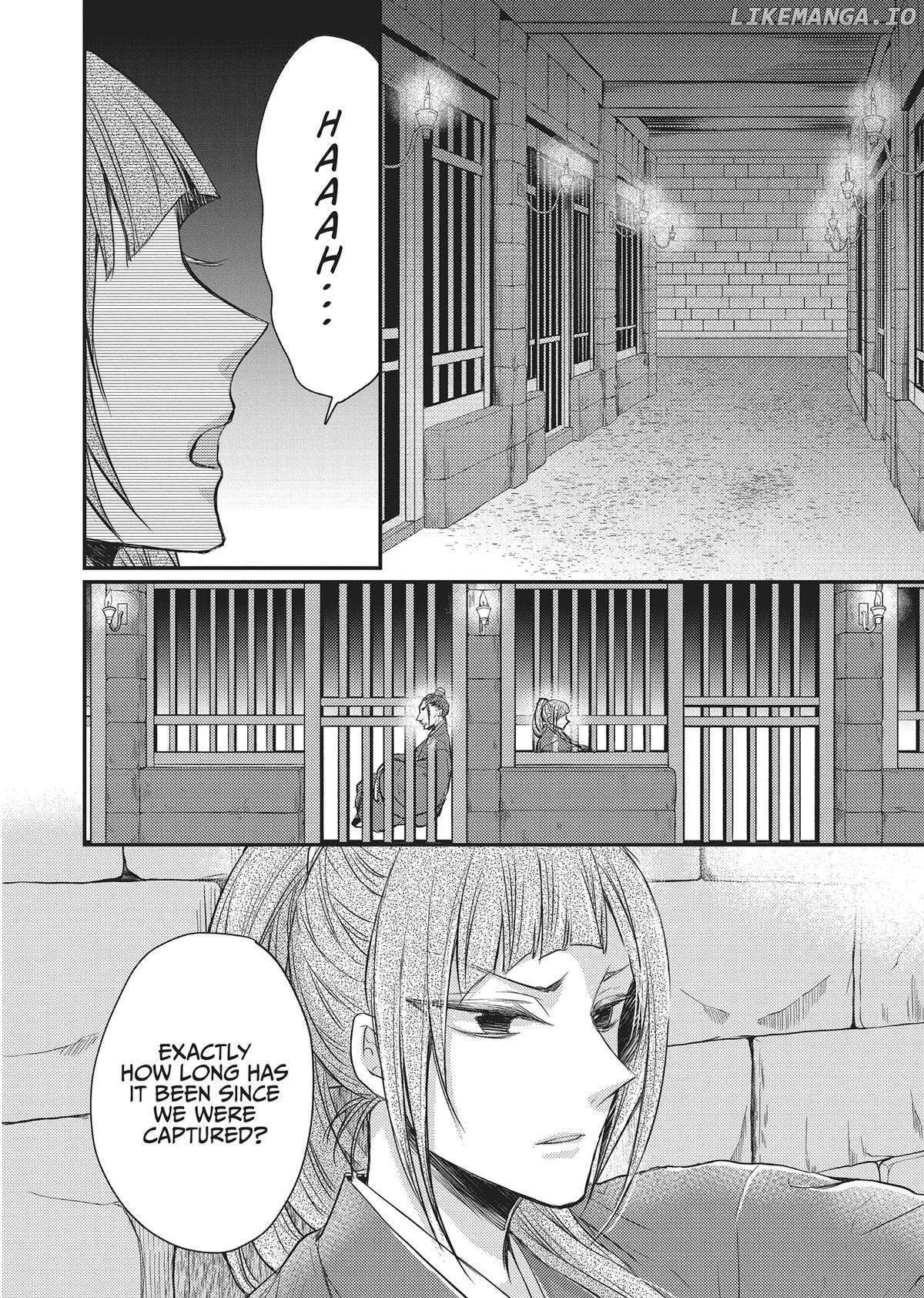 Moon Flower Country's Strange Doctor Chapter 33 - page 2