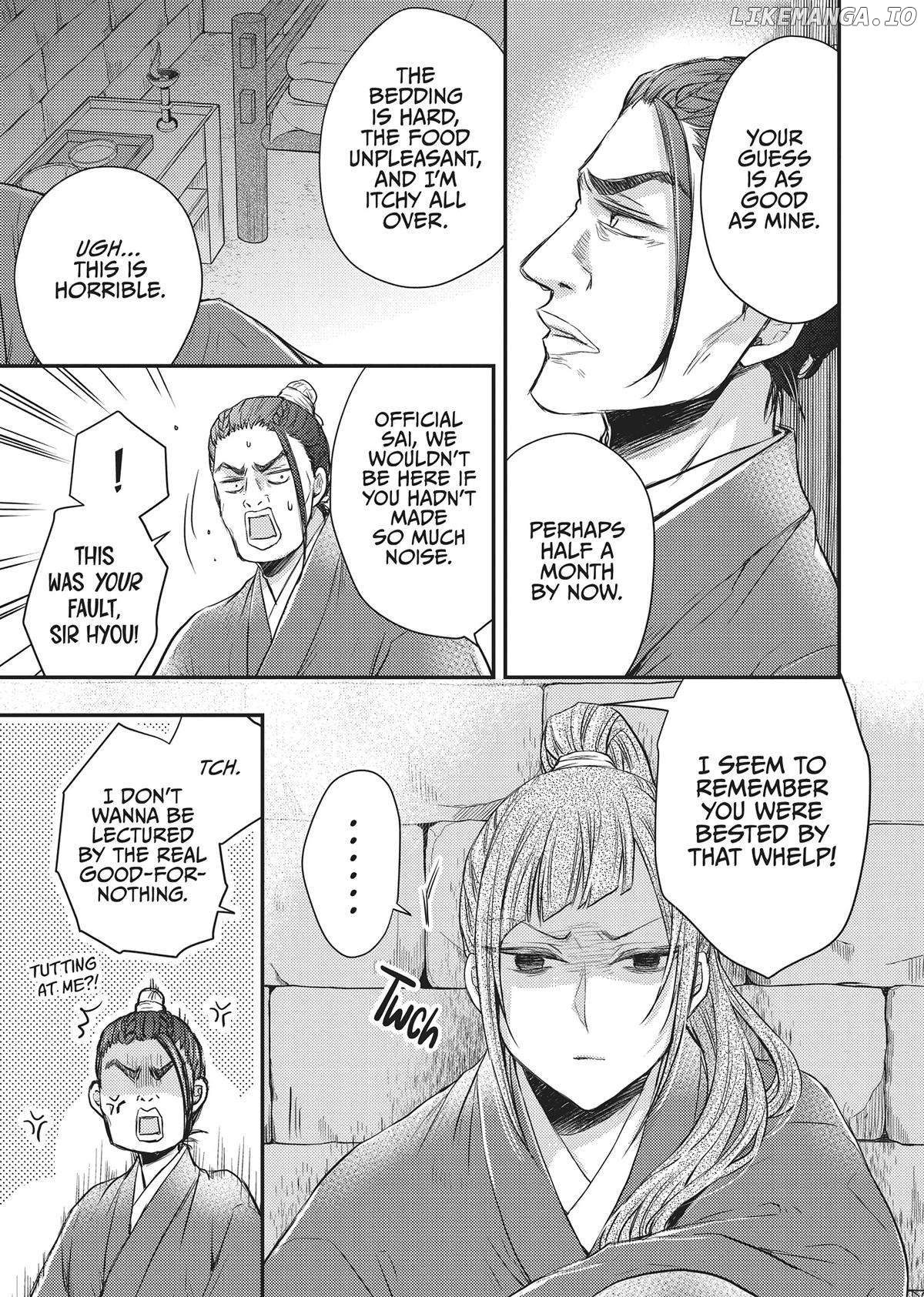 Moon Flower Country's Strange Doctor Chapter 33 - page 3