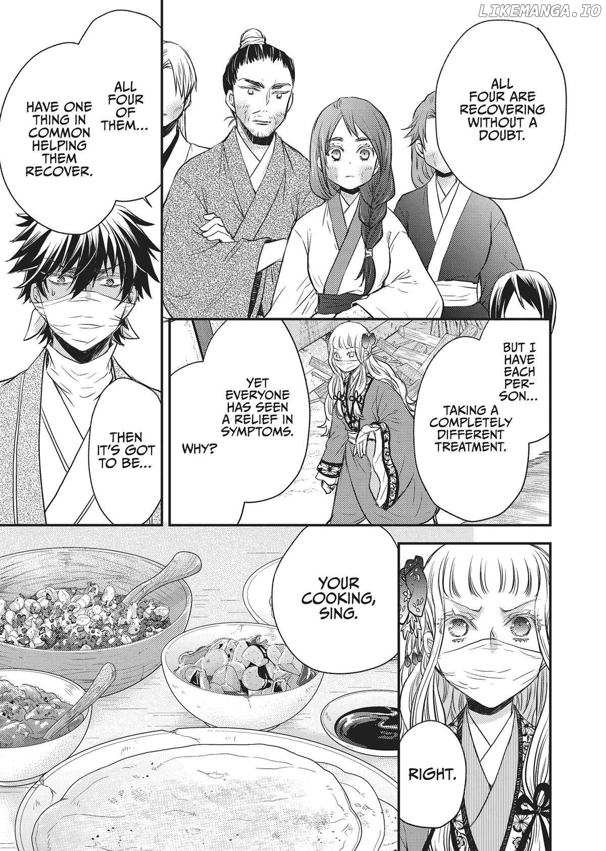 Moon Flower Country's Strange Doctor Chapter 33 - page 37