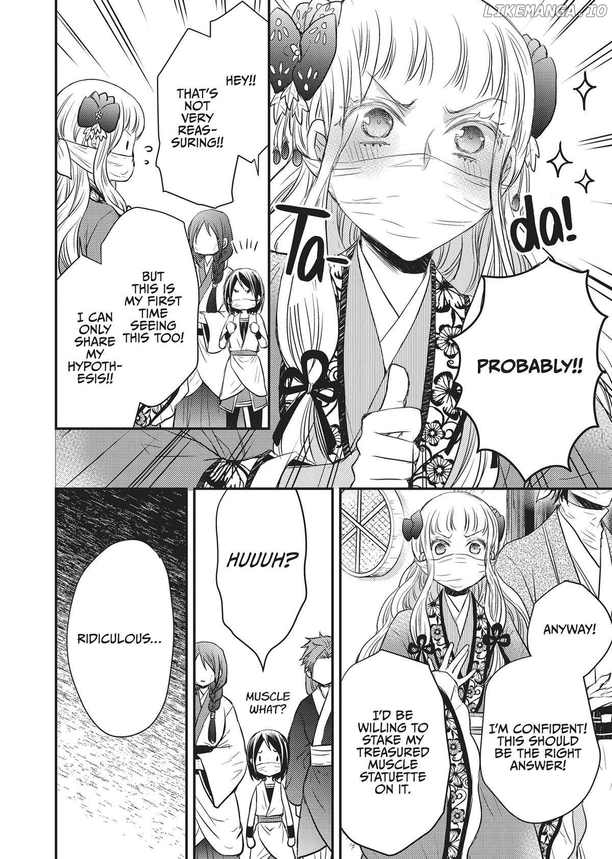 Moon Flower Country's Strange Doctor Chapter 33 - page 40