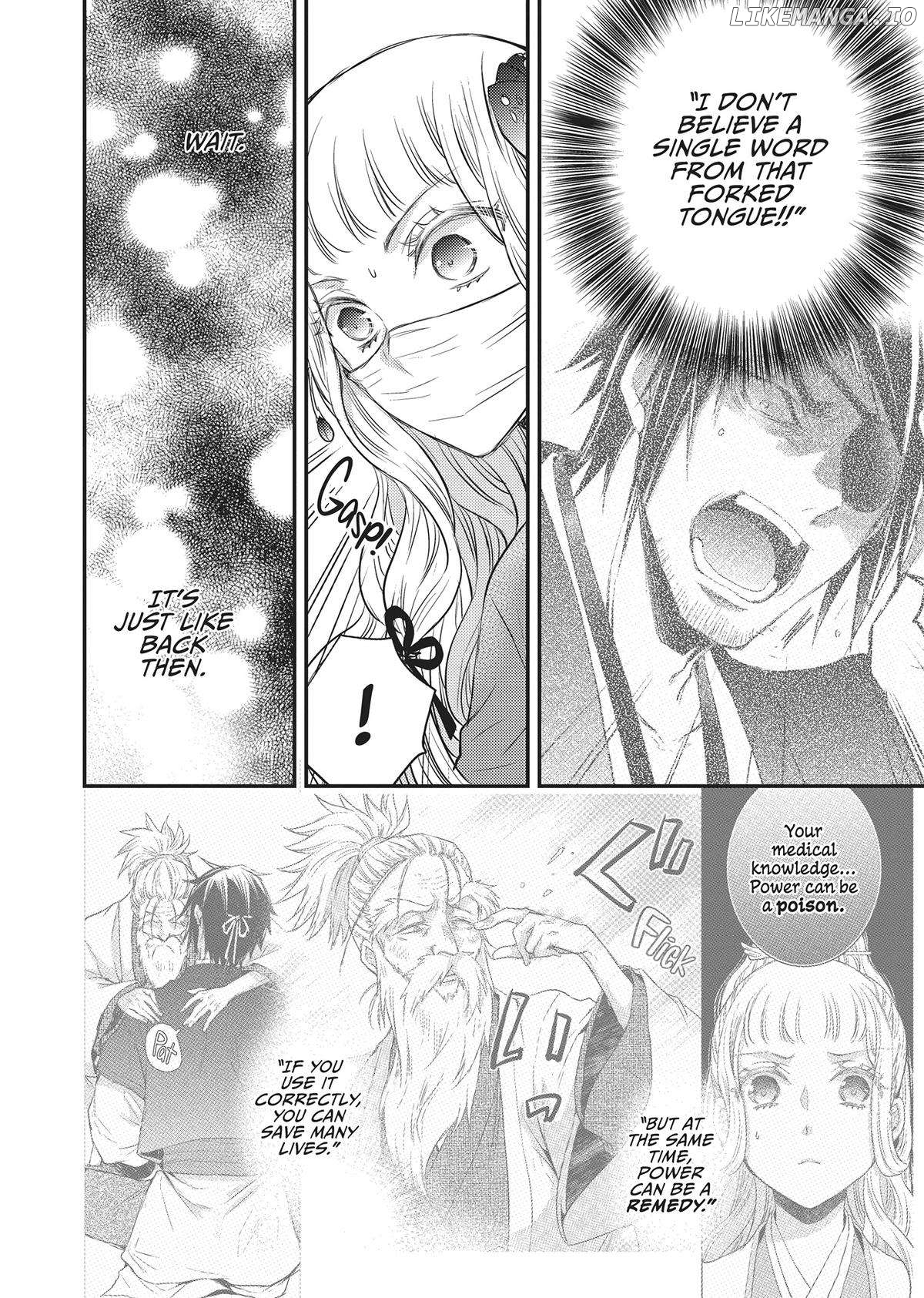 Moon Flower Country's Strange Doctor Chapter 33 - page 46