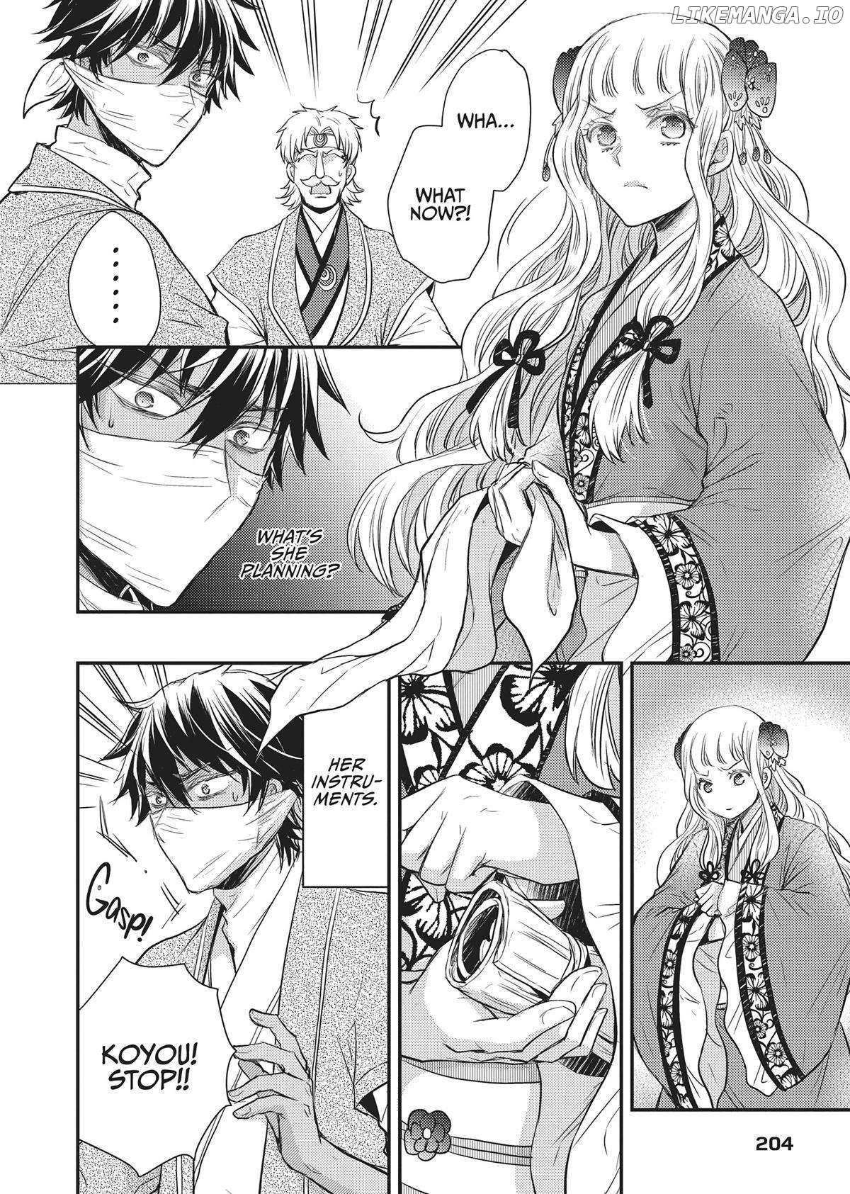 Moon Flower Country's Strange Doctor Chapter 33 - page 48