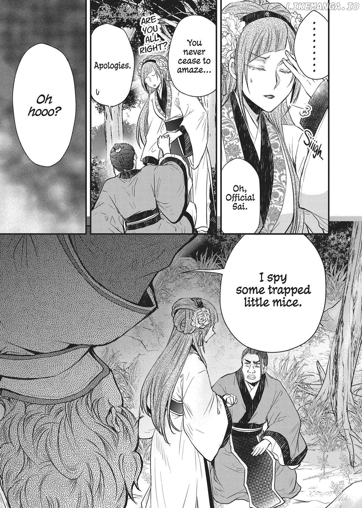 Moon Flower Country's Strange Doctor Chapter 33 - page 9
