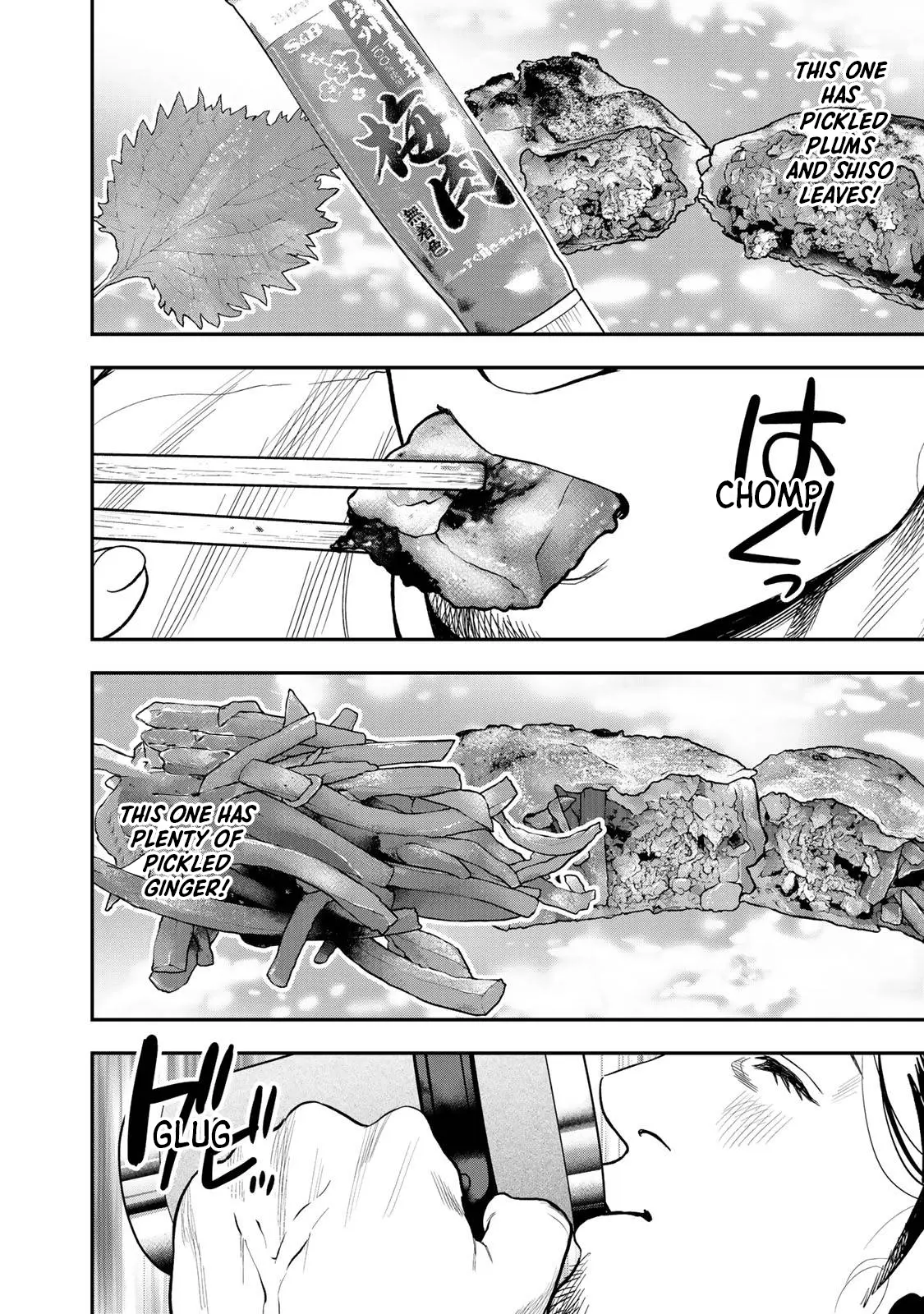 Futari Solo Camp Chapter 34 - page 19