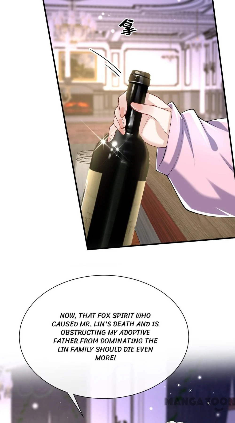 Never Let Go of My Ex-Husband Chapter 151 - page 21
