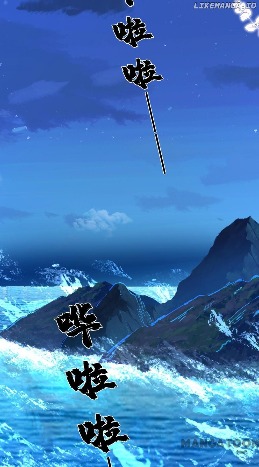 Never Let Go of My Ex-Husband Chapter 181 - page 41