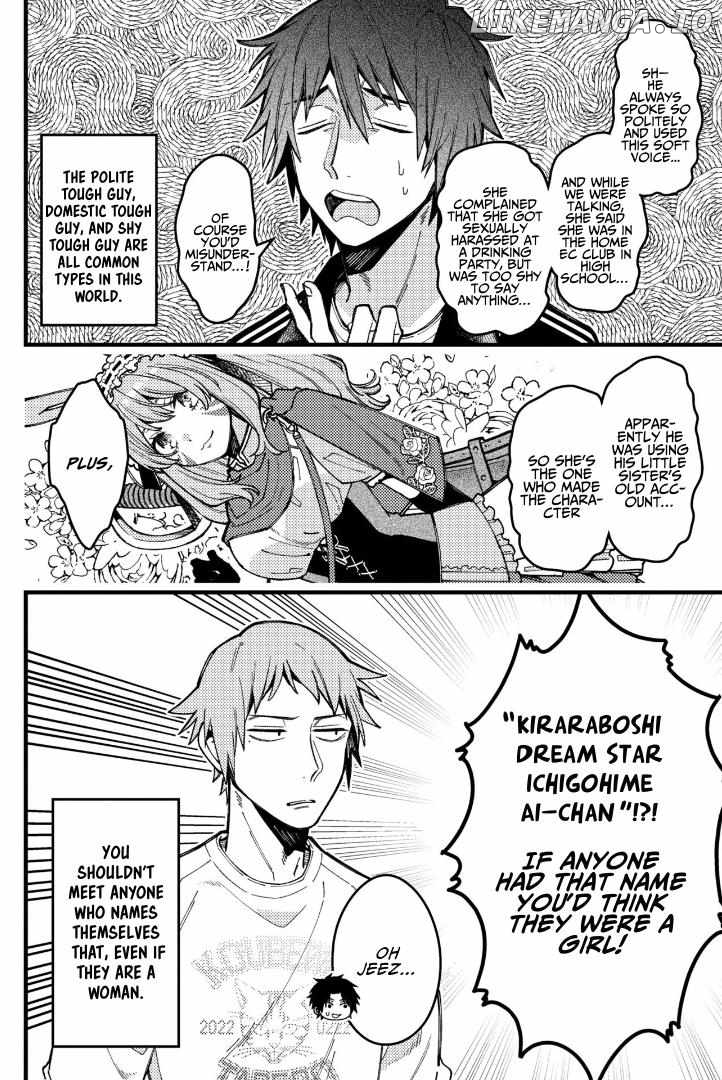 A World Where Everything Definitely Becomes BL vs. The Man Who Definitely Doesn't Want To Be In A BL Chapter 81 - page 4