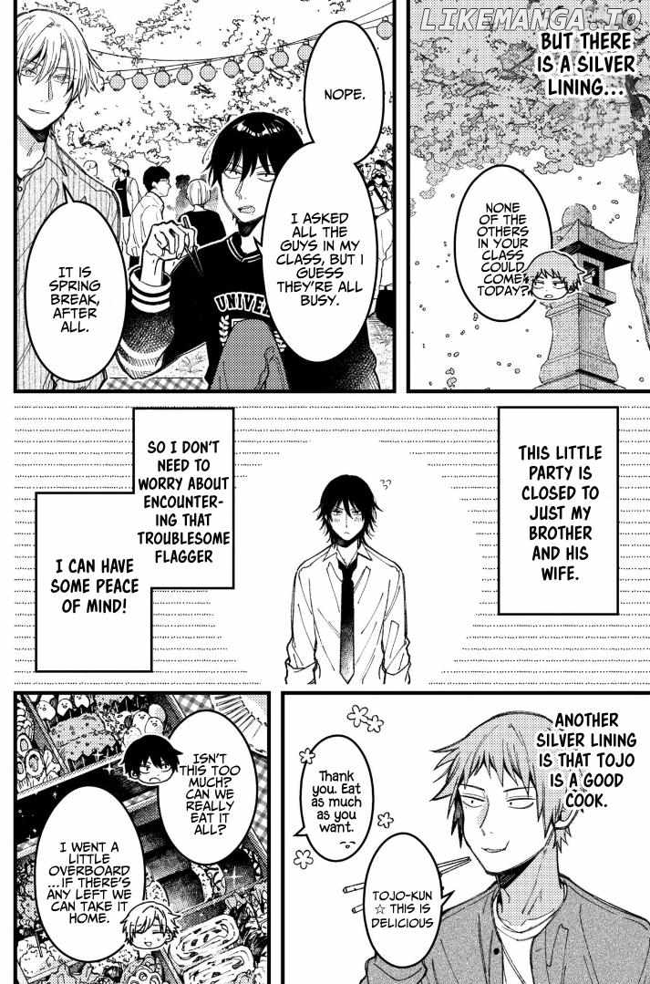 A World Where Everything Definitely Becomes BL vs. The Man Who Definitely Doesn't Want To Be In A BL Chapter 84 - page 2