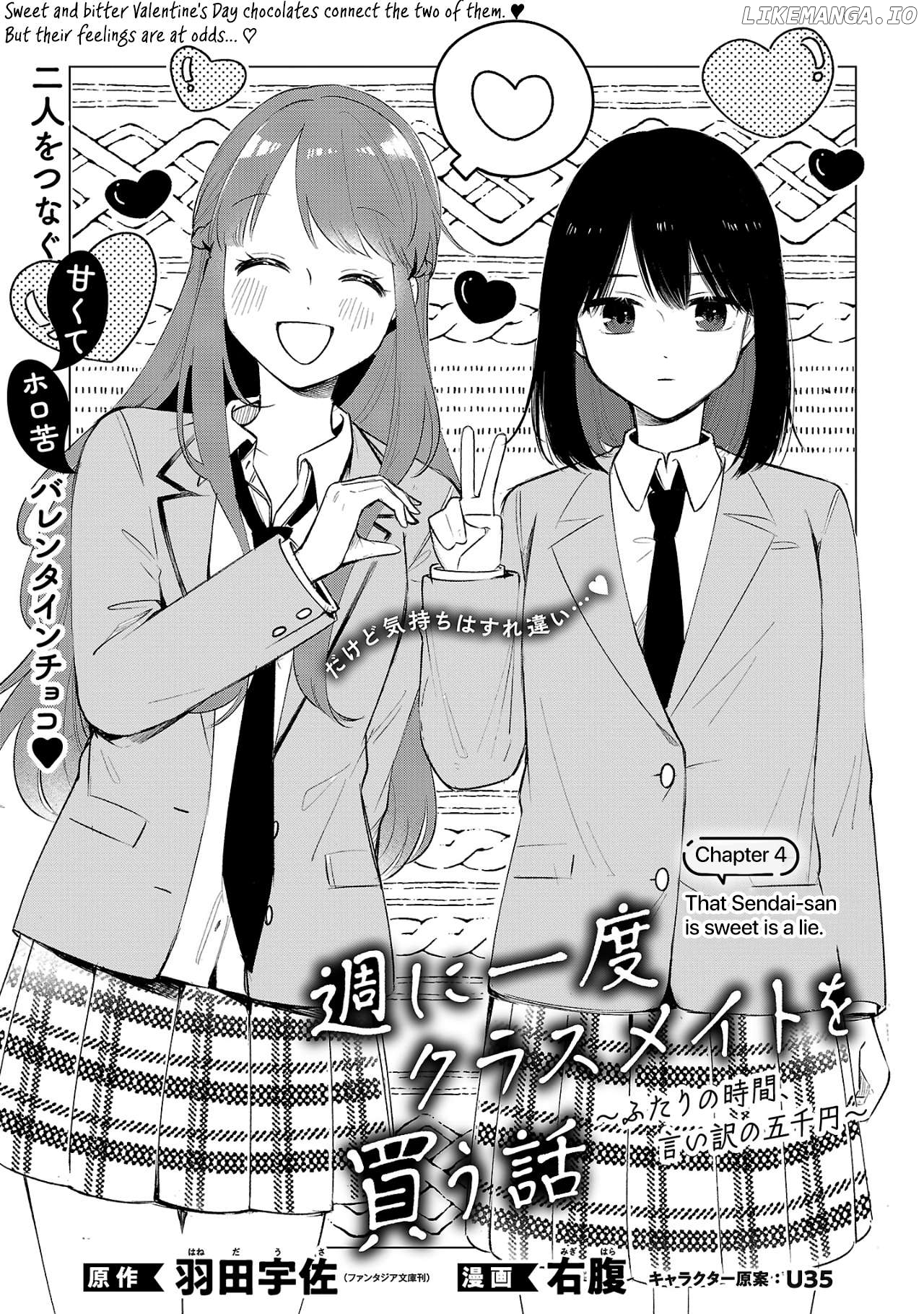 Shuu ni Ichido Classmate wo Kau Hanashi Chapter 4 - page 1