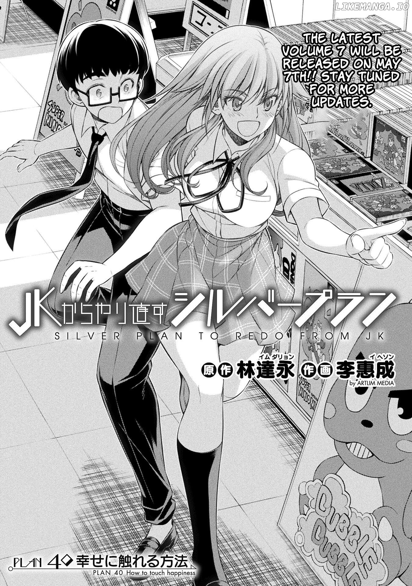 Silver Plan To Redo From Jk Chapter 40 - page 2