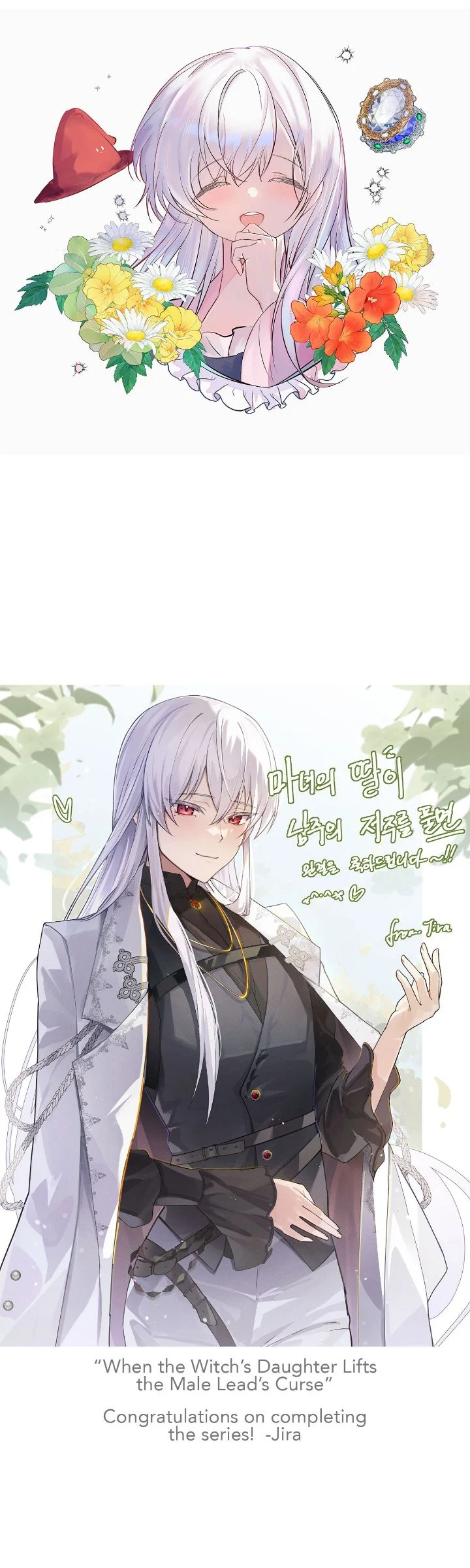 When the Witch’s Daughter Lifts the Male Lead’s Curse Chapter 70 - page 51