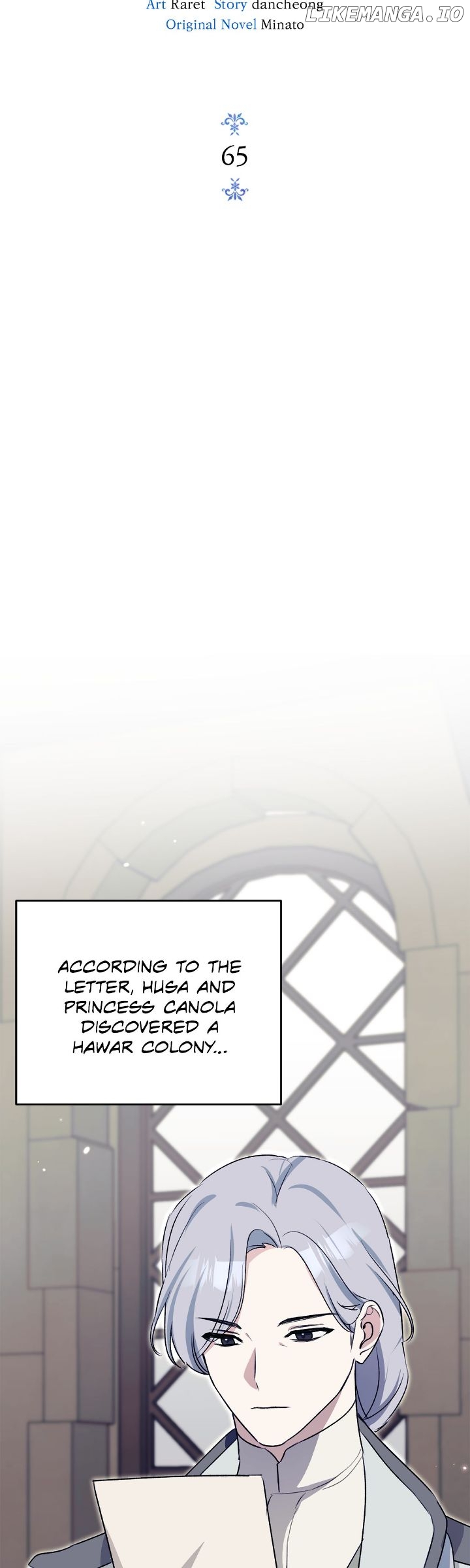 Hawar in the Winter Garden Chapter 65 - page 7