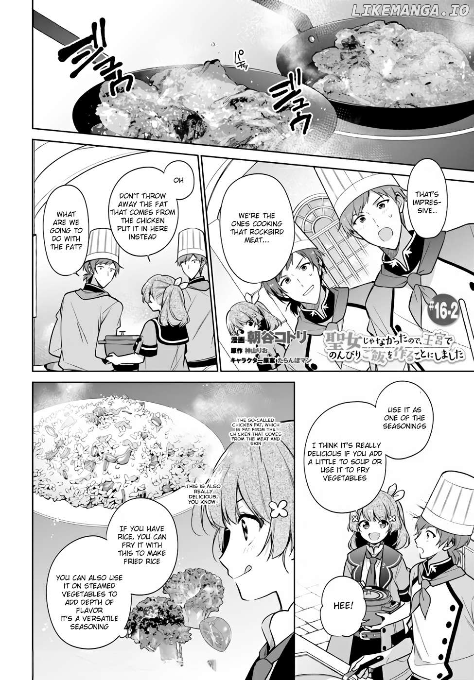 I'm Not The Saint, So I'll Just Leisurely Make Food At The Royal Palace Chapter 16.2 - page 2