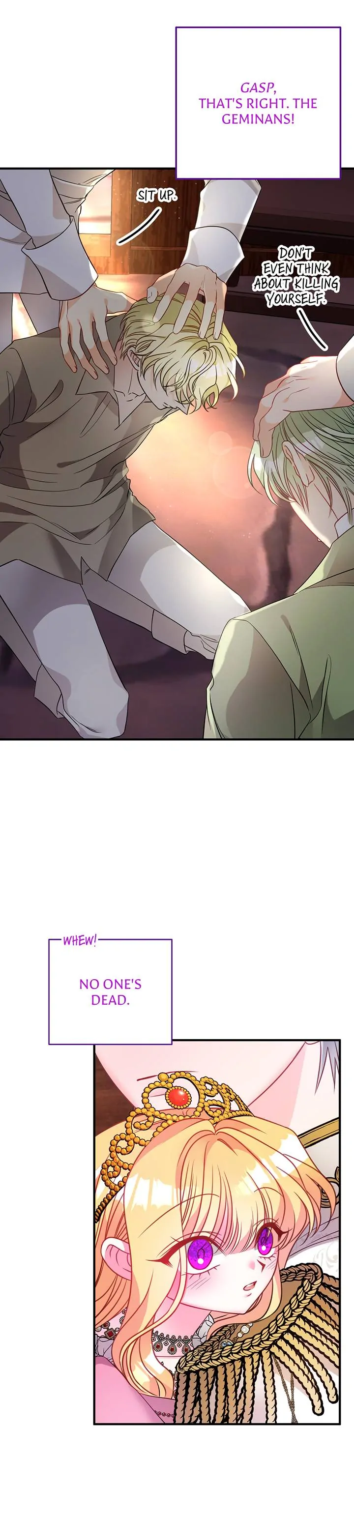 I'm a Doll, but the Tyrant Is Obsessed With Me Chapter 26 - page 4