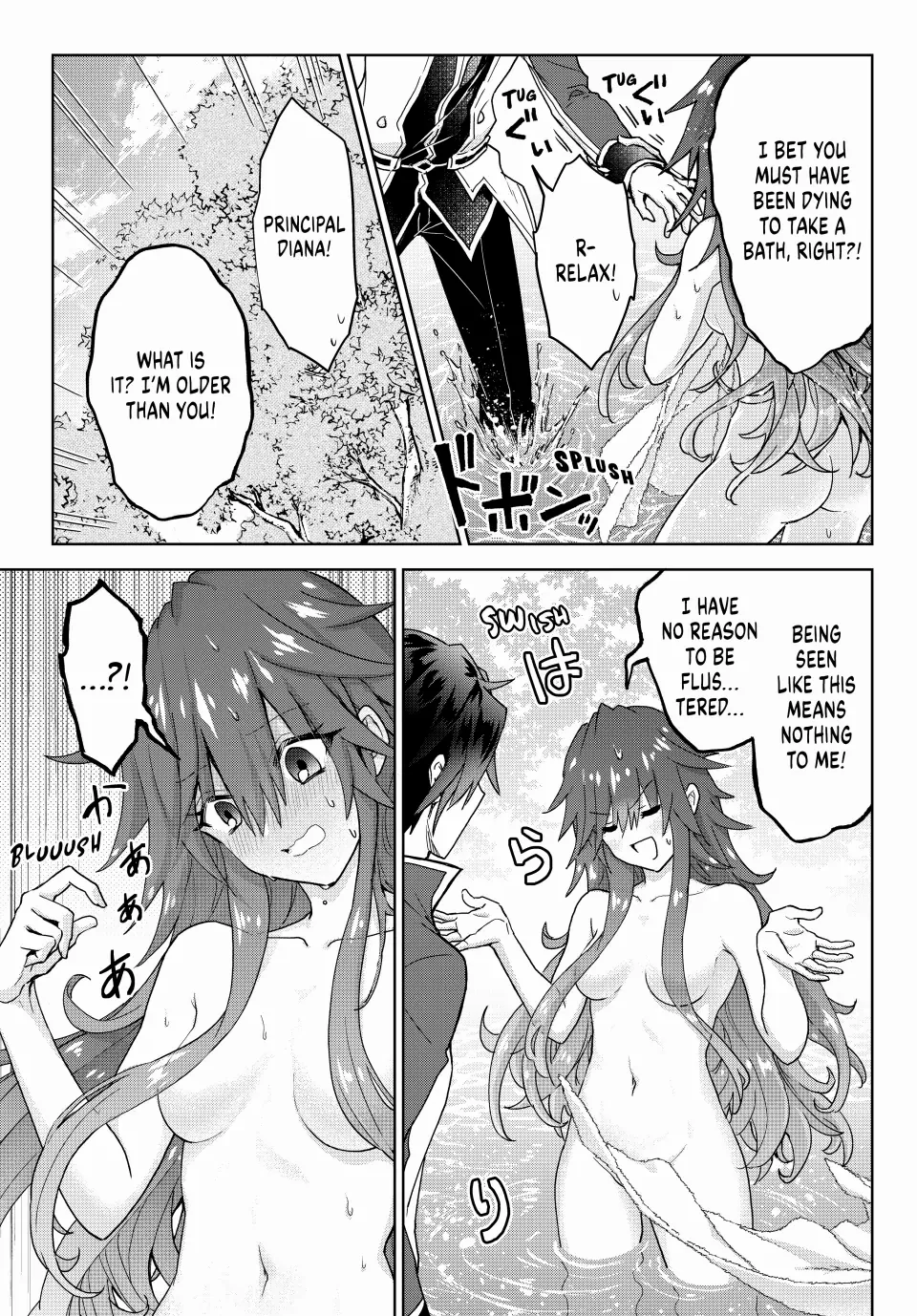 The Second Life Cheat Reincarnation Mage ~If The Strongest Reincarnated After 1000 Years, Life Would Be Too Easy~ Chapter 15 - page 3