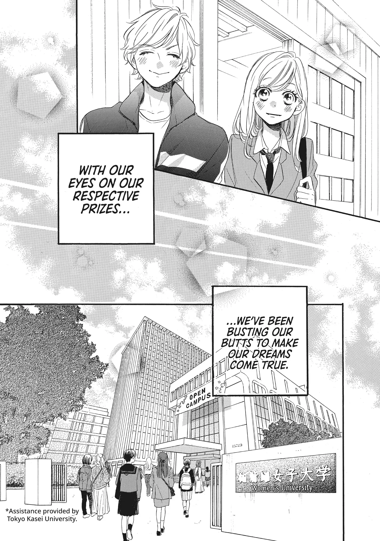 Abe-kun ni Nerawaretemasu Chapter 49 - page 15