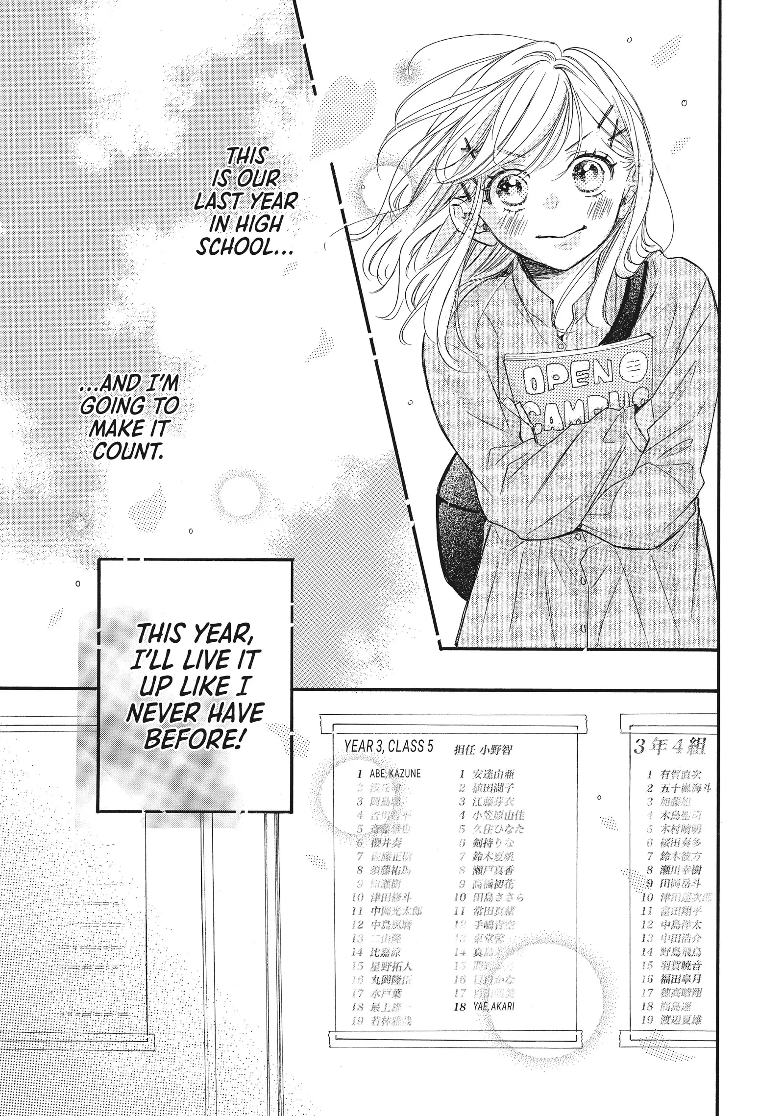 Abe-kun ni Nerawaretemasu Chapter 49 - page 16