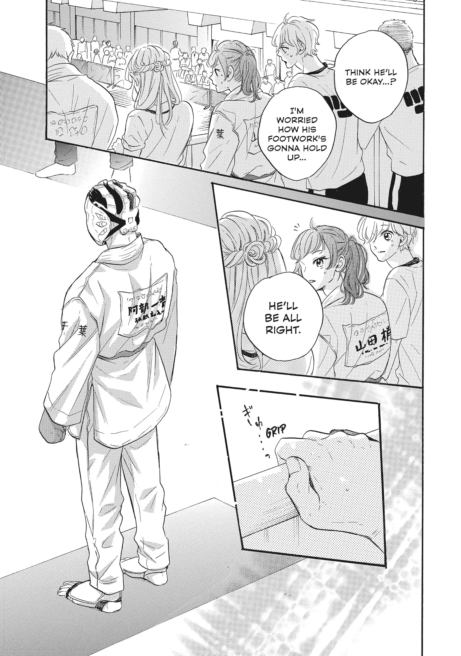 Abe-kun ni Nerawaretemasu Chapter 51 - page 13
