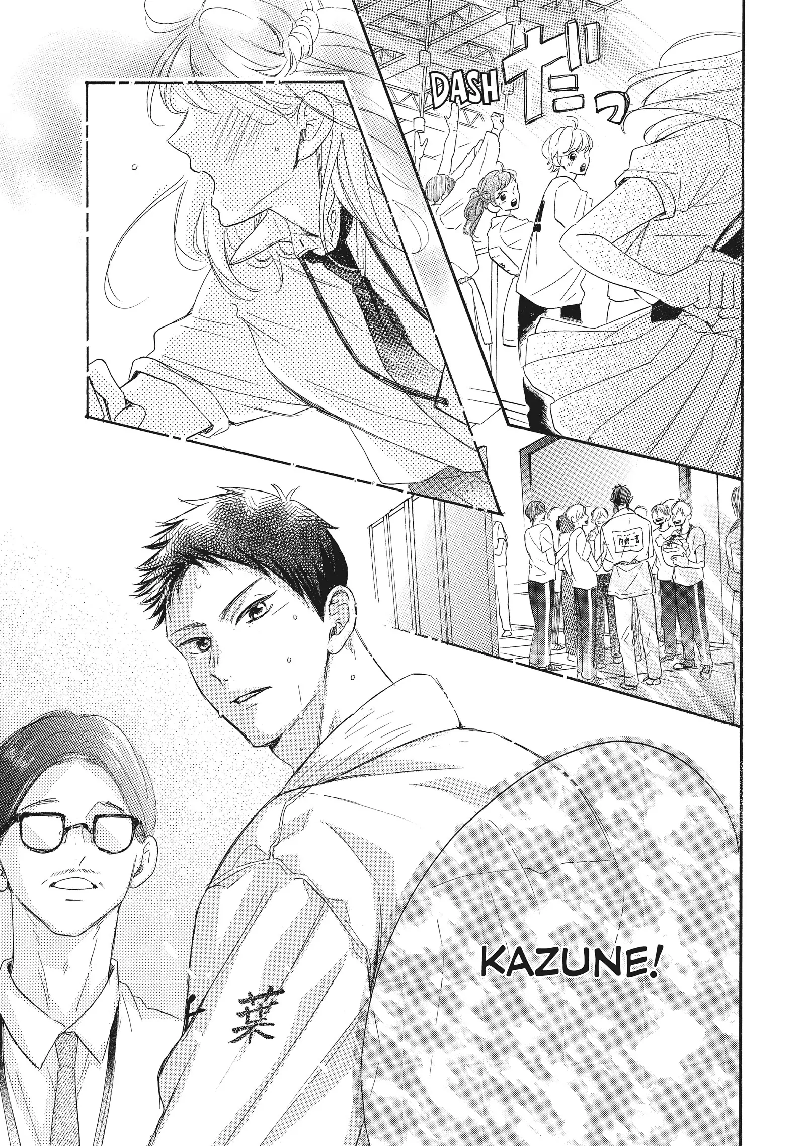 Abe-kun ni Nerawaretemasu Chapter 51 - page 18