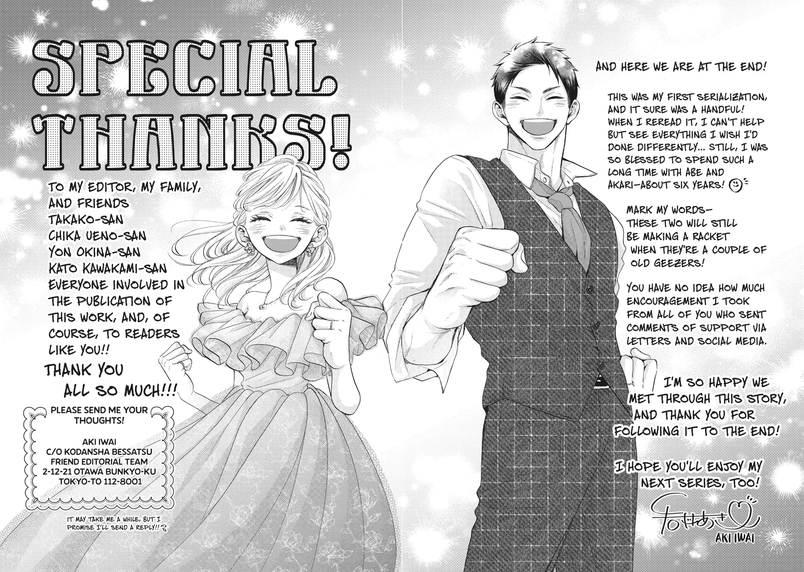 Abe-kun ni Nerawaretemasu Chapter 52 - page 61