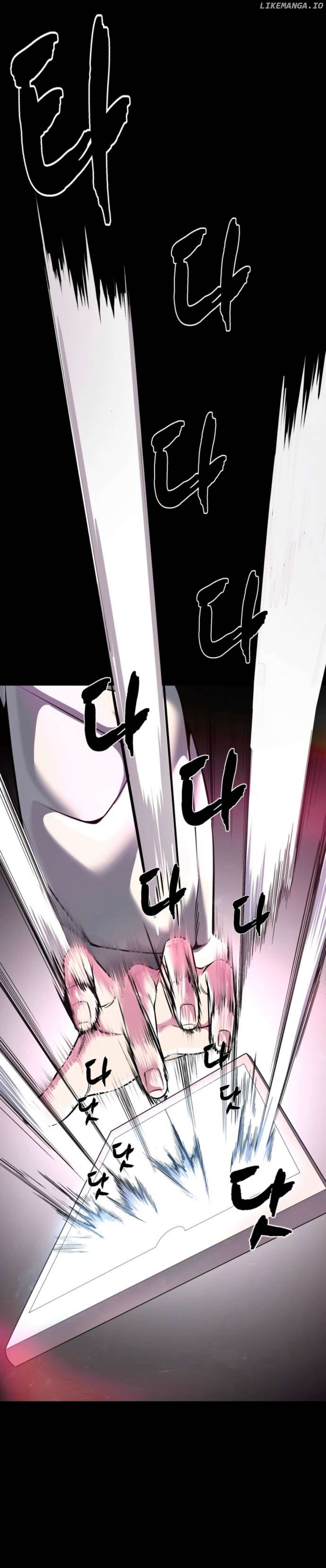 The Boy of Death Chapter 200 - page 9