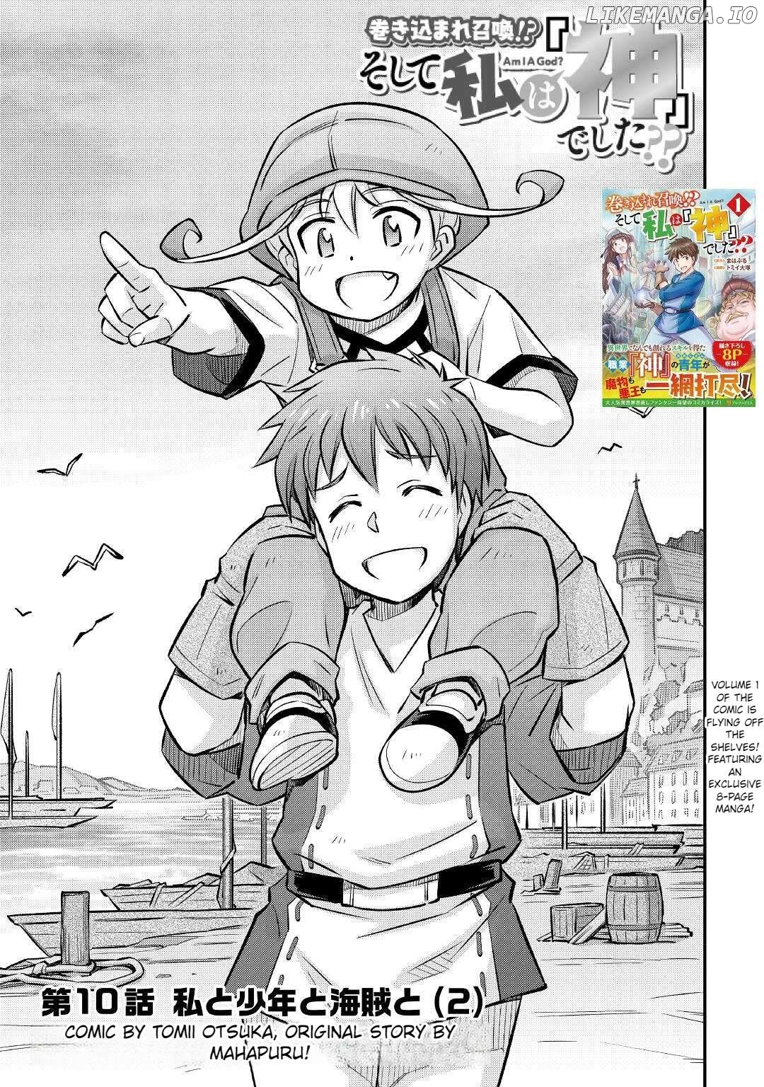 Summoned by being involved!? And I was "God"?? Chapter 10 - page 2
