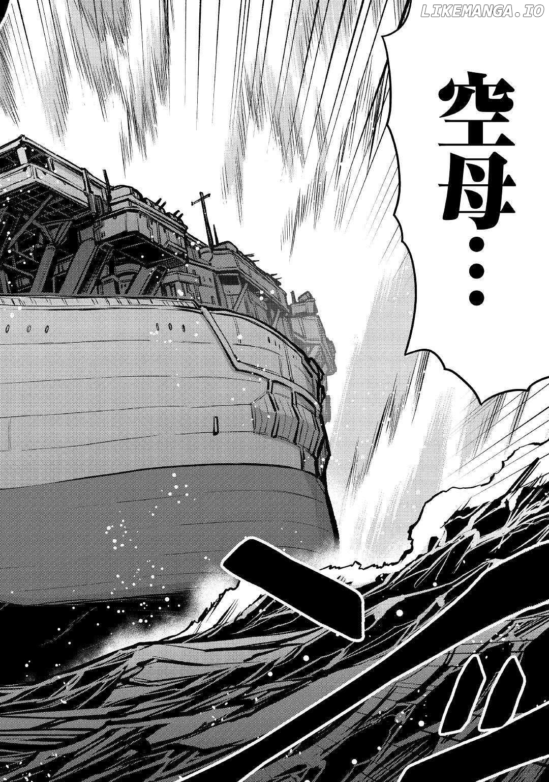Summoned by being involved!? And I was "God"?? Chapter 11 - page 8